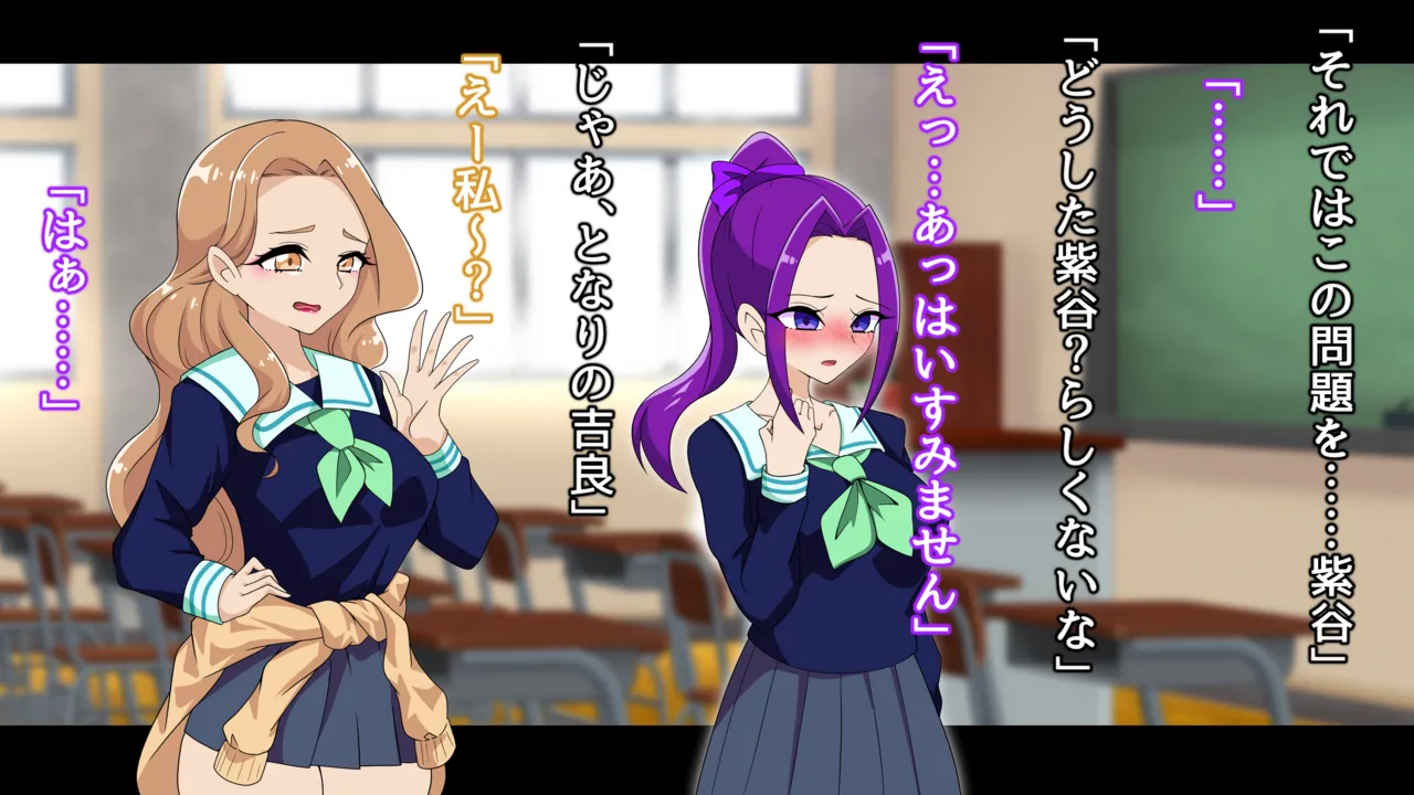 夢の守護者ドリーディア～前編～黒く染まるディアアマリス+後編～穢れ堕ちるディアクオーレ Page.386