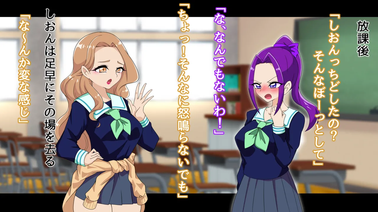 夢の守護者ドリーディア～前編～黒く染まるディアアマリス+後編～穢れ堕ちるディアクオーレ Page.387
