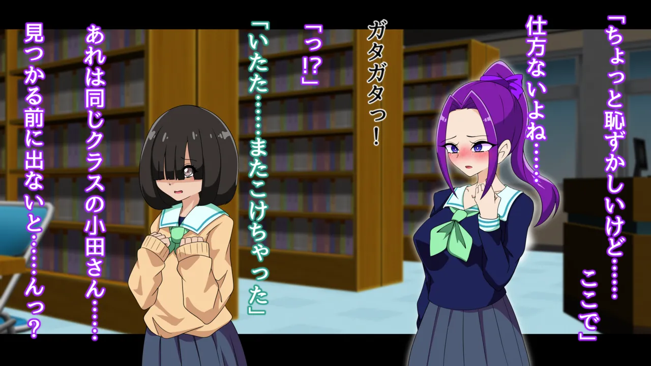 夢の守護者ドリーディア～前編～黒く染まるディアアマリス+後編～穢れ堕ちるディアクオーレ Page.389