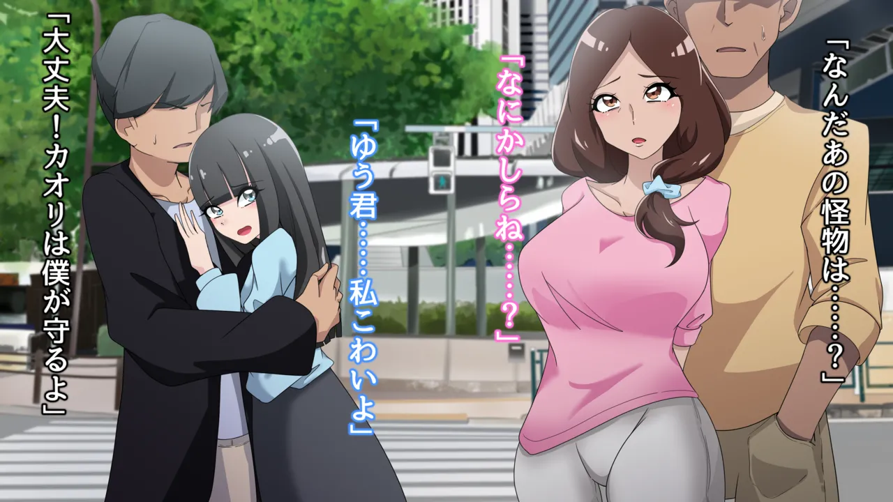 夢の守護者ドリーディア～前編～黒く染まるディアアマリス+後編～穢れ堕ちるディアクオーレ Page.4