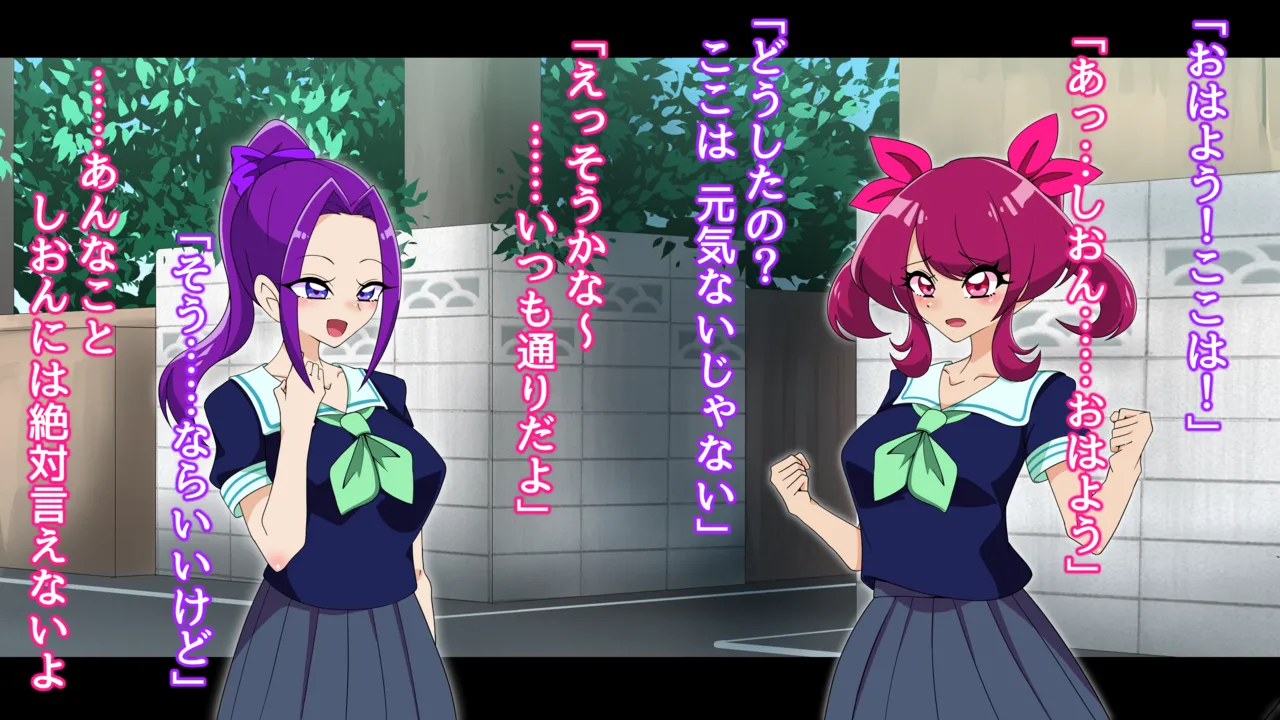 夢の守護者ドリーディア～前編～黒く染まるディアアマリス+後編～穢れ堕ちるディアクオーレ Page.61