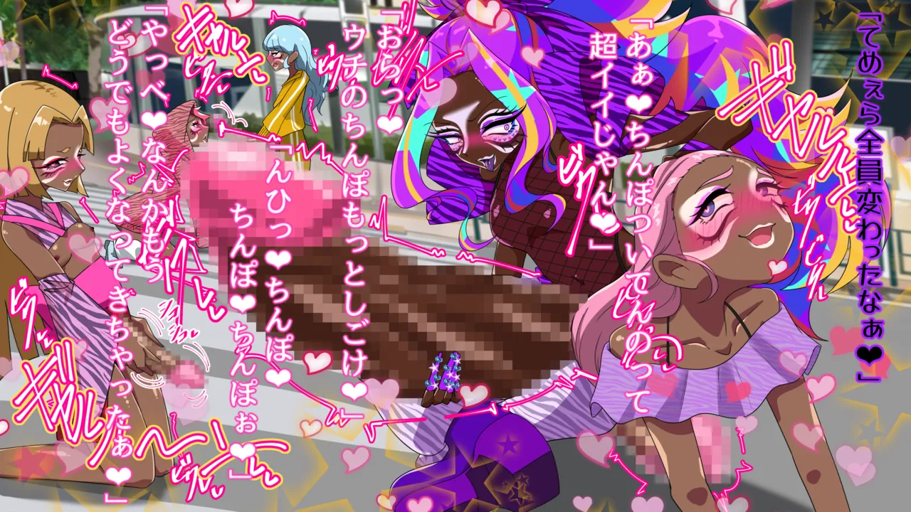 夢の守護者ドリーディア～前編～黒く染まるディアアマリス+後編～穢れ堕ちるディアクオーレ Page.636