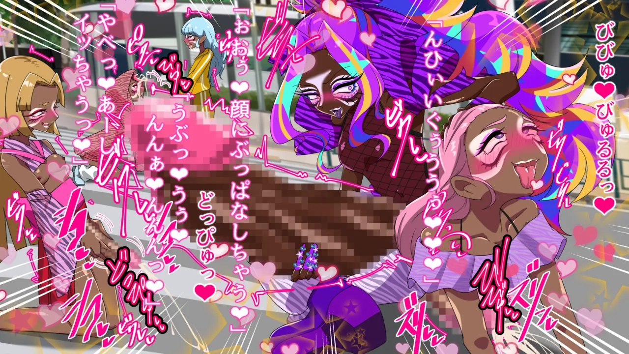 夢の守護者ドリーディア～前編～黒く染まるディアアマリス+後編～穢れ堕ちるディアクオーレ Page.638