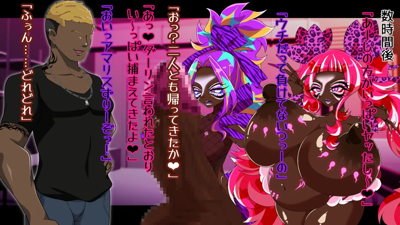 夢の守護者ドリーディア～前編～黒く染まるディアアマリス+後編～穢れ堕ちるディアクオーレ Page.640