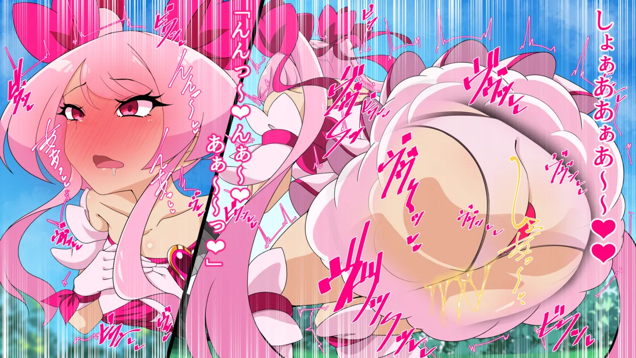 夢の守護者ドリーディア～前編～黒く染まるディアアマリス+後編～穢れ堕ちるディアクオーレ Page.78