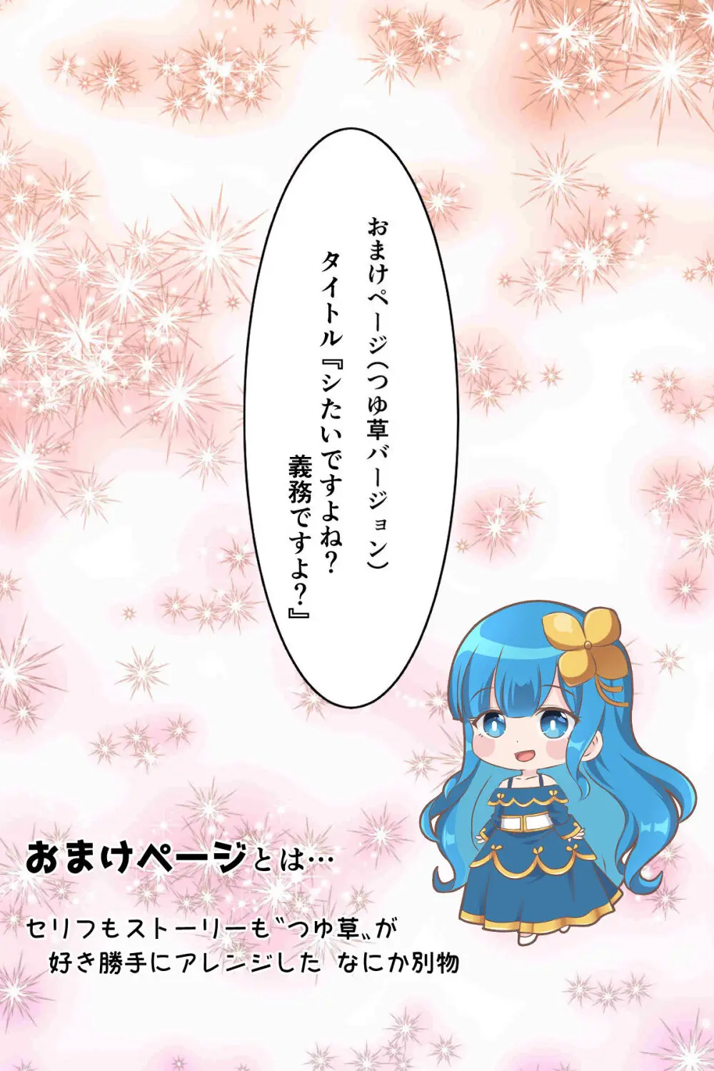 [Kanrodou Art (Kanrodou)] Page.24