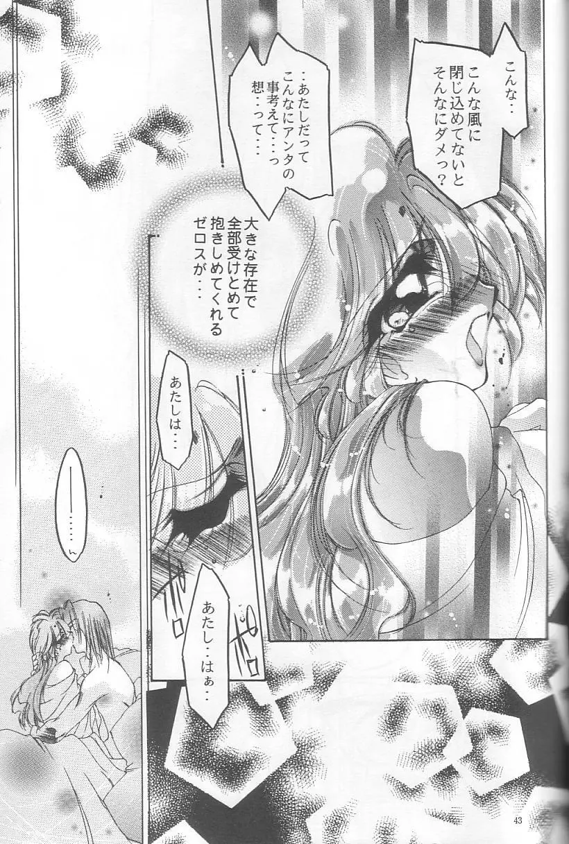 Velvet Moon Page.40
