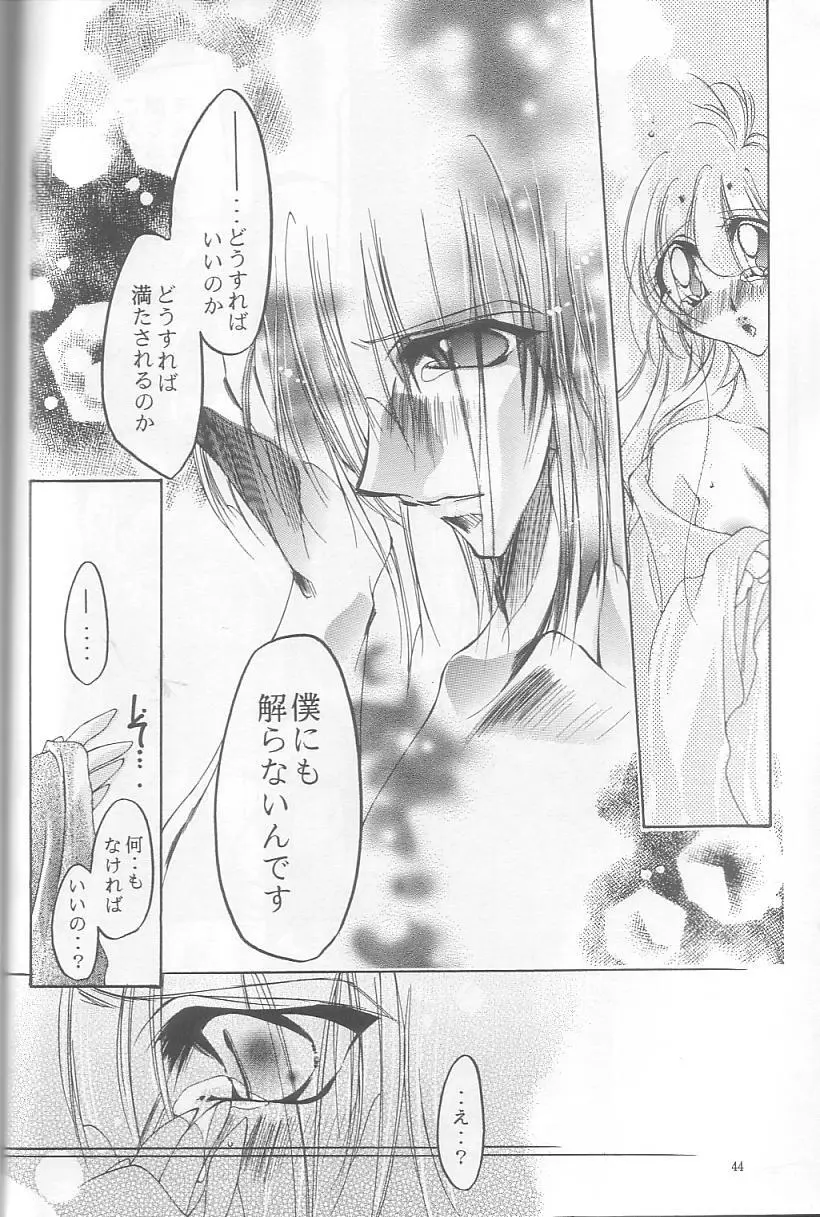 Velvet Moon Page.41