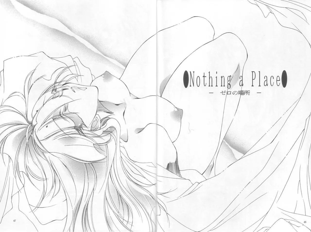 Velvet Moon Page.43