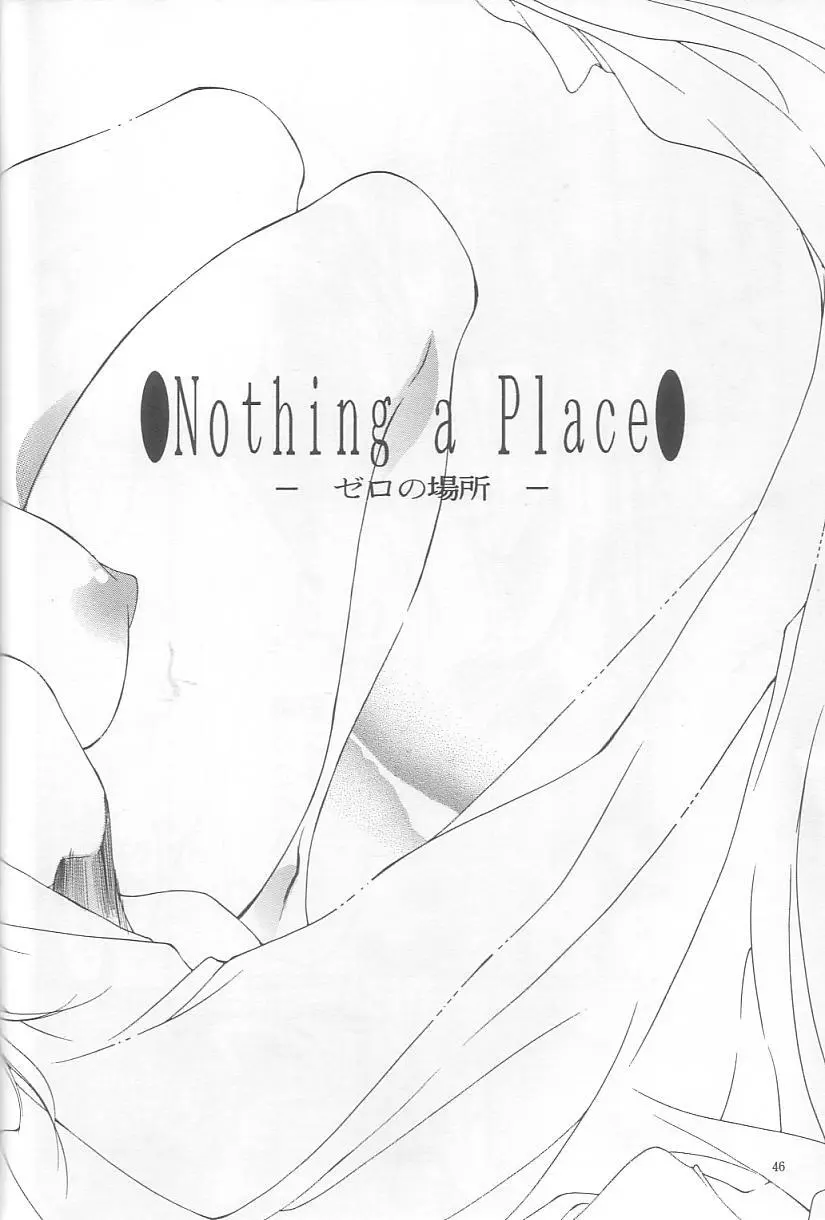 Velvet Moon Page.44