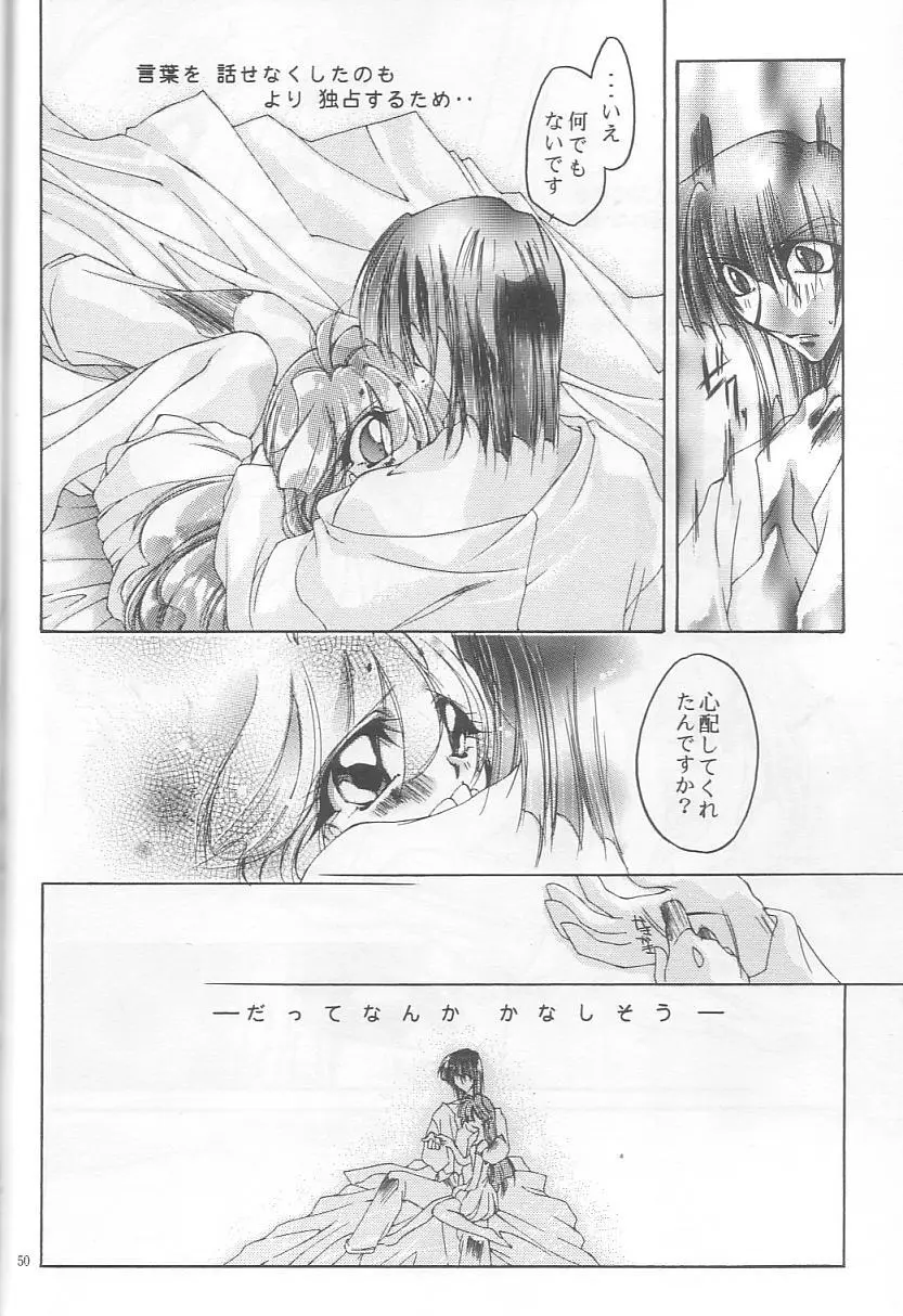 Velvet Moon Page.48