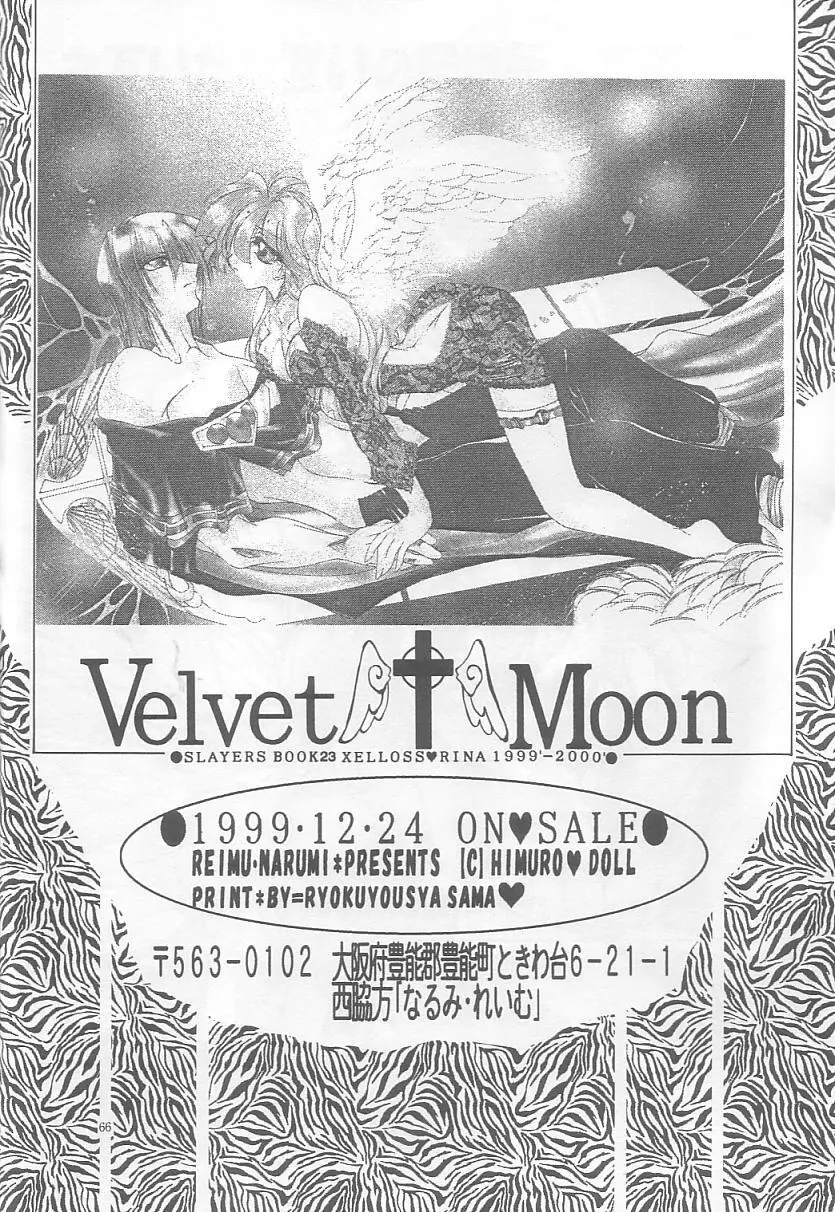 Velvet Moon Page.64