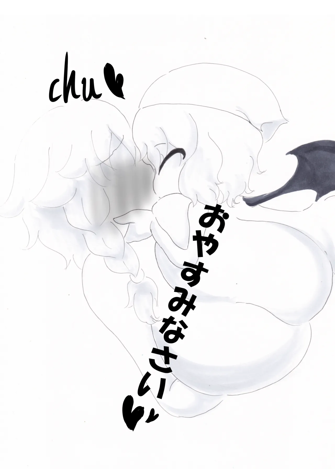 春日乳乳 Page.18
