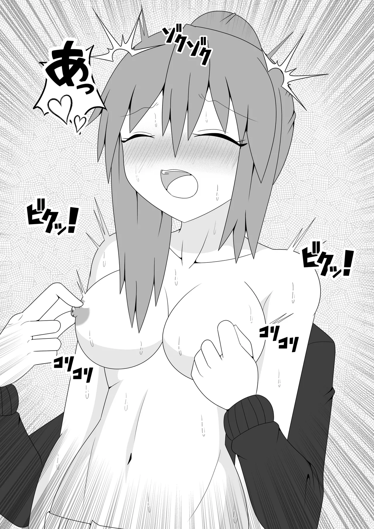 人妻が隣の部屋の住人とレズ不倫してしまう話 Page.18