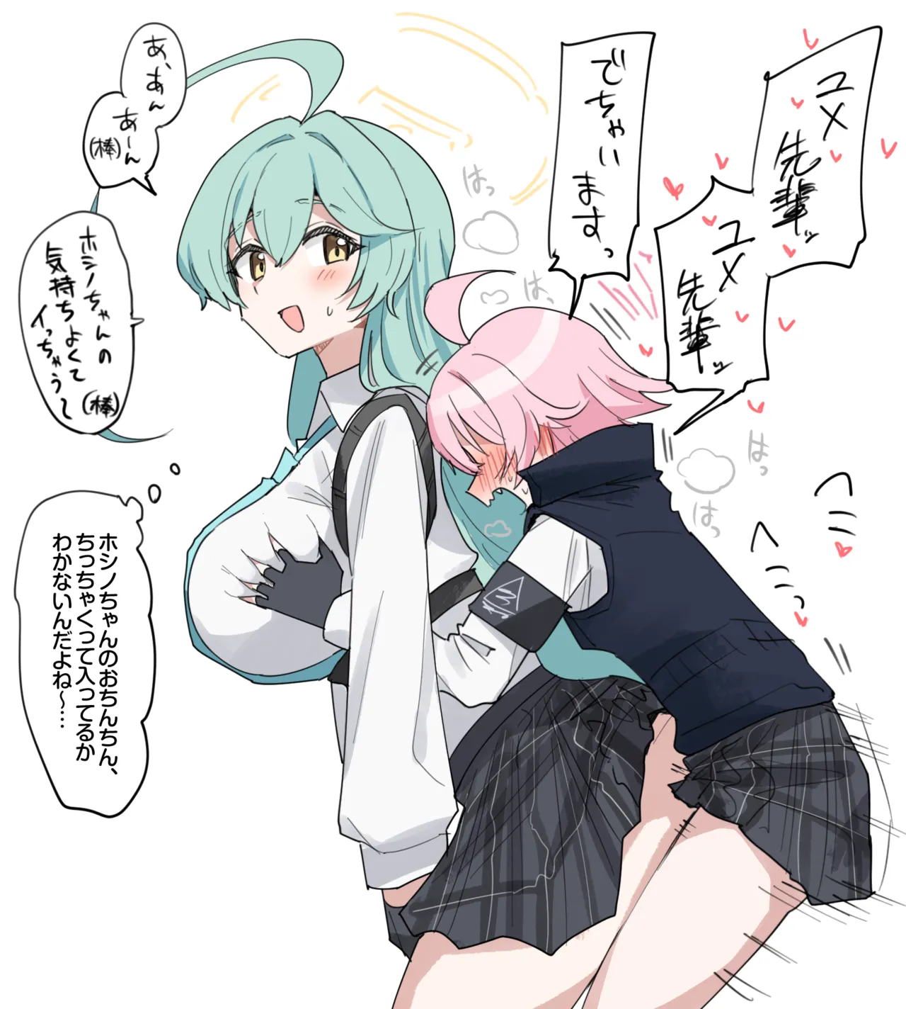 C105会場限定本・らくがきユメftnrホシ本と、ちょっとらくがきまとめ Page.9