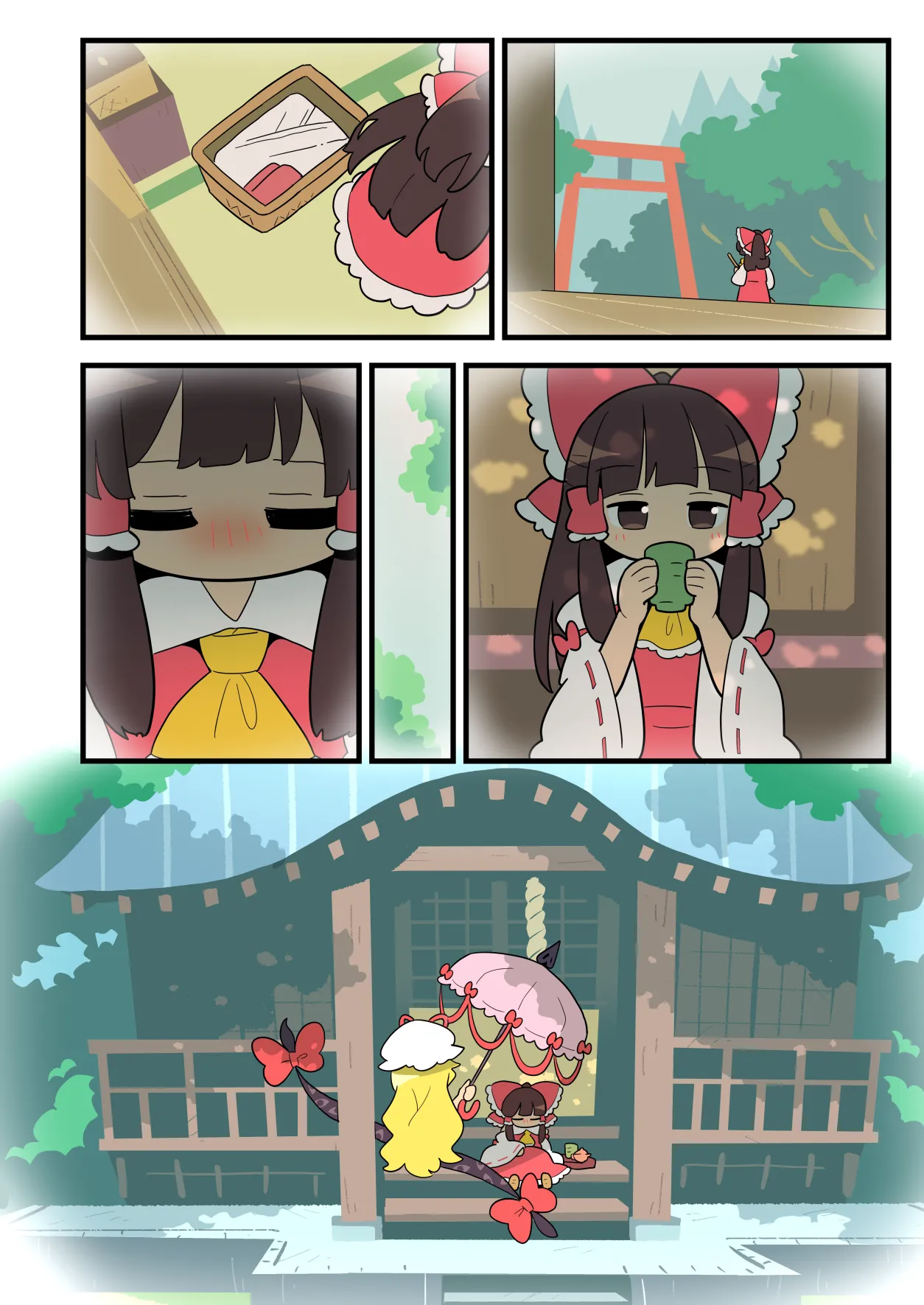 ばぶれいむ Page.29