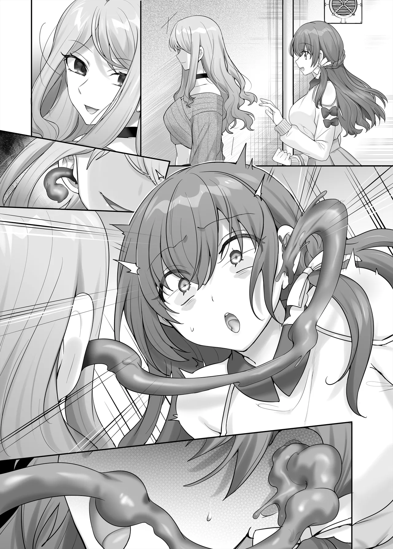 憑り換えっ娘 Page.54