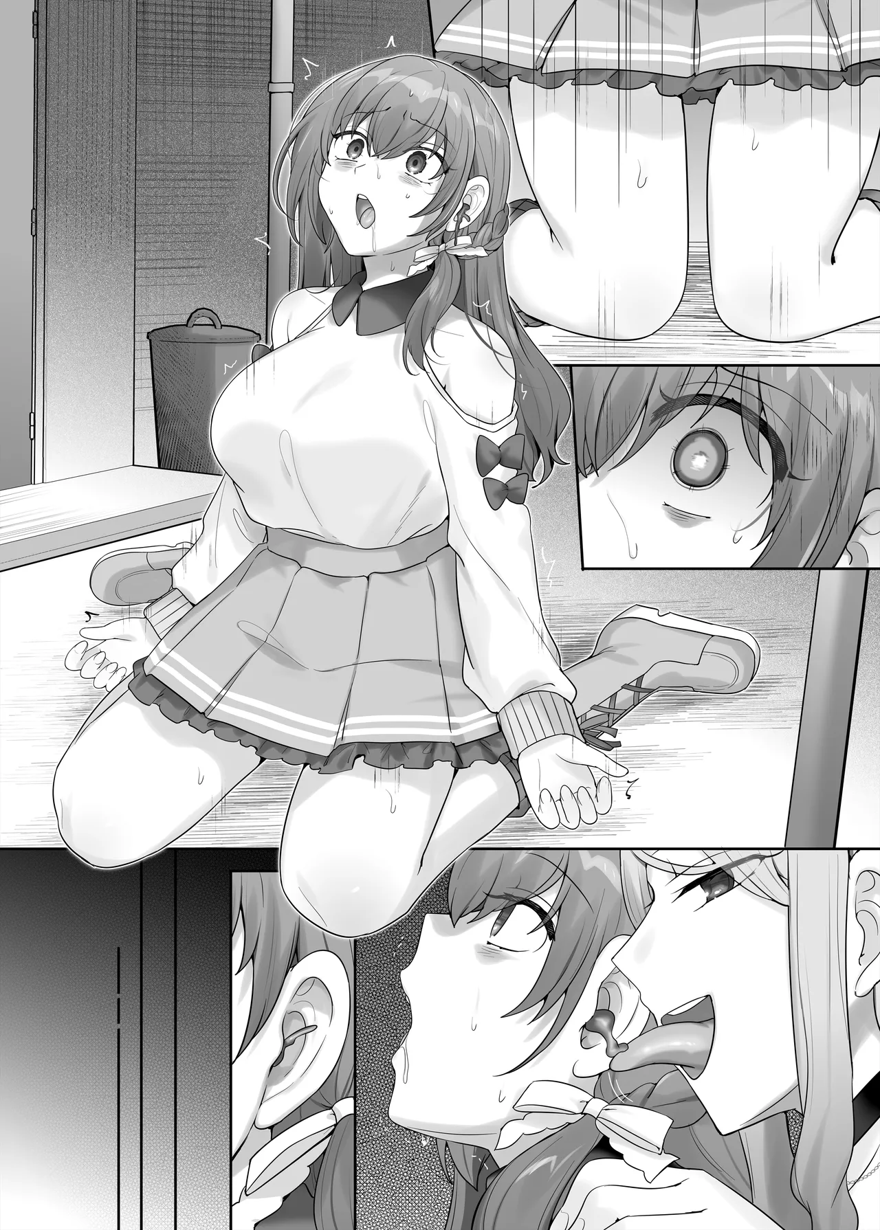 憑り換えっ娘 Page.55