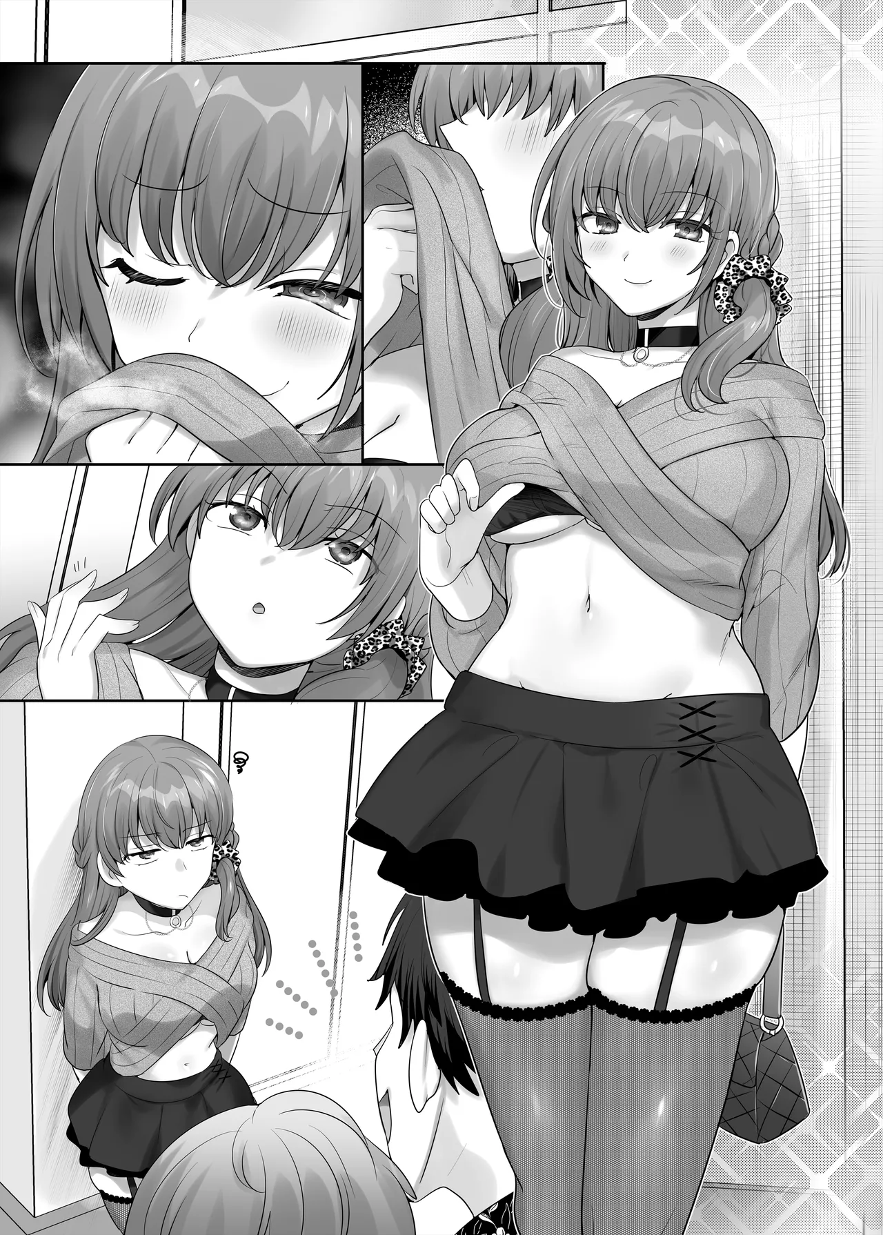 憑り換えっ娘 Page.62