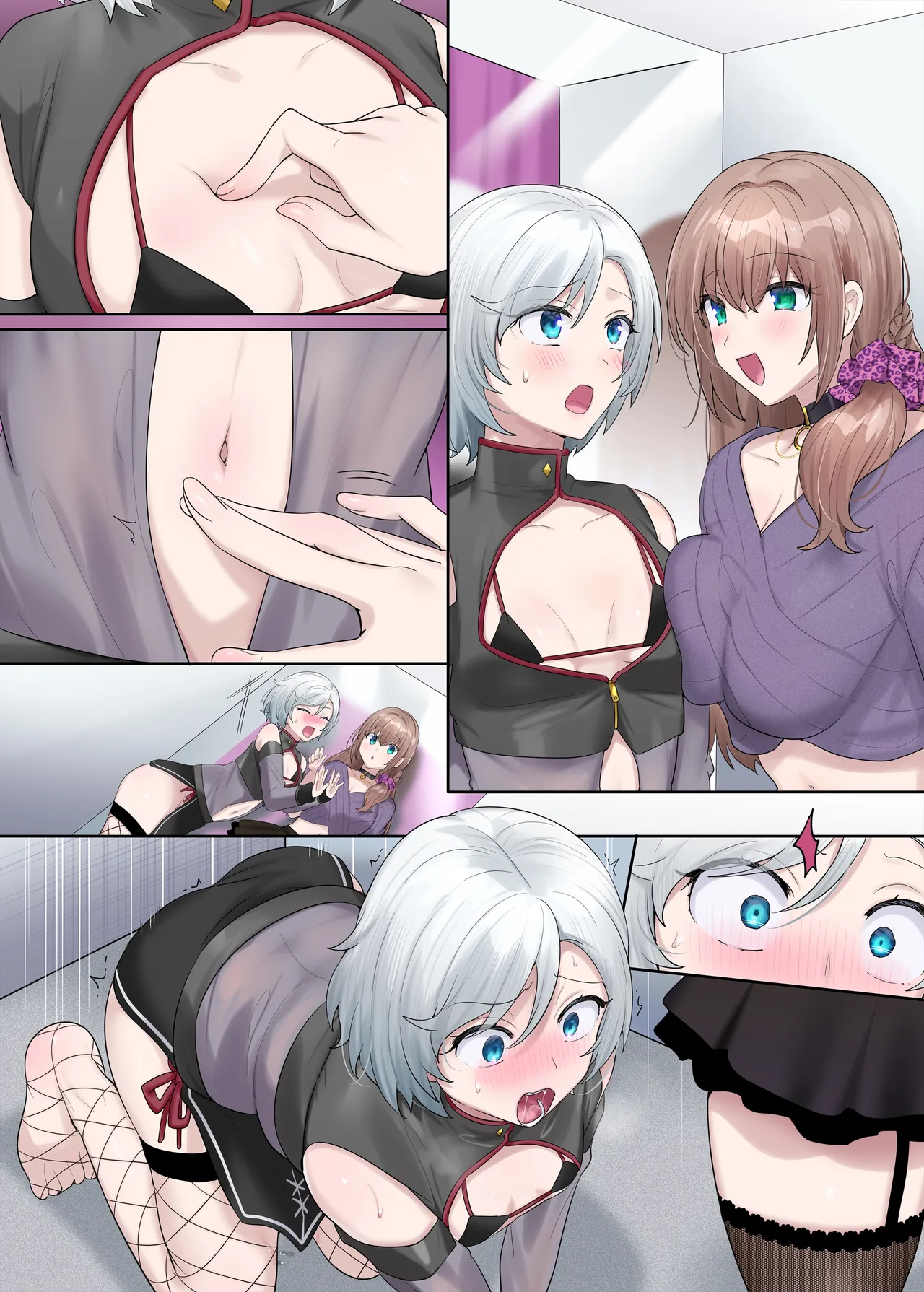 憑り換えっ娘 Page.75