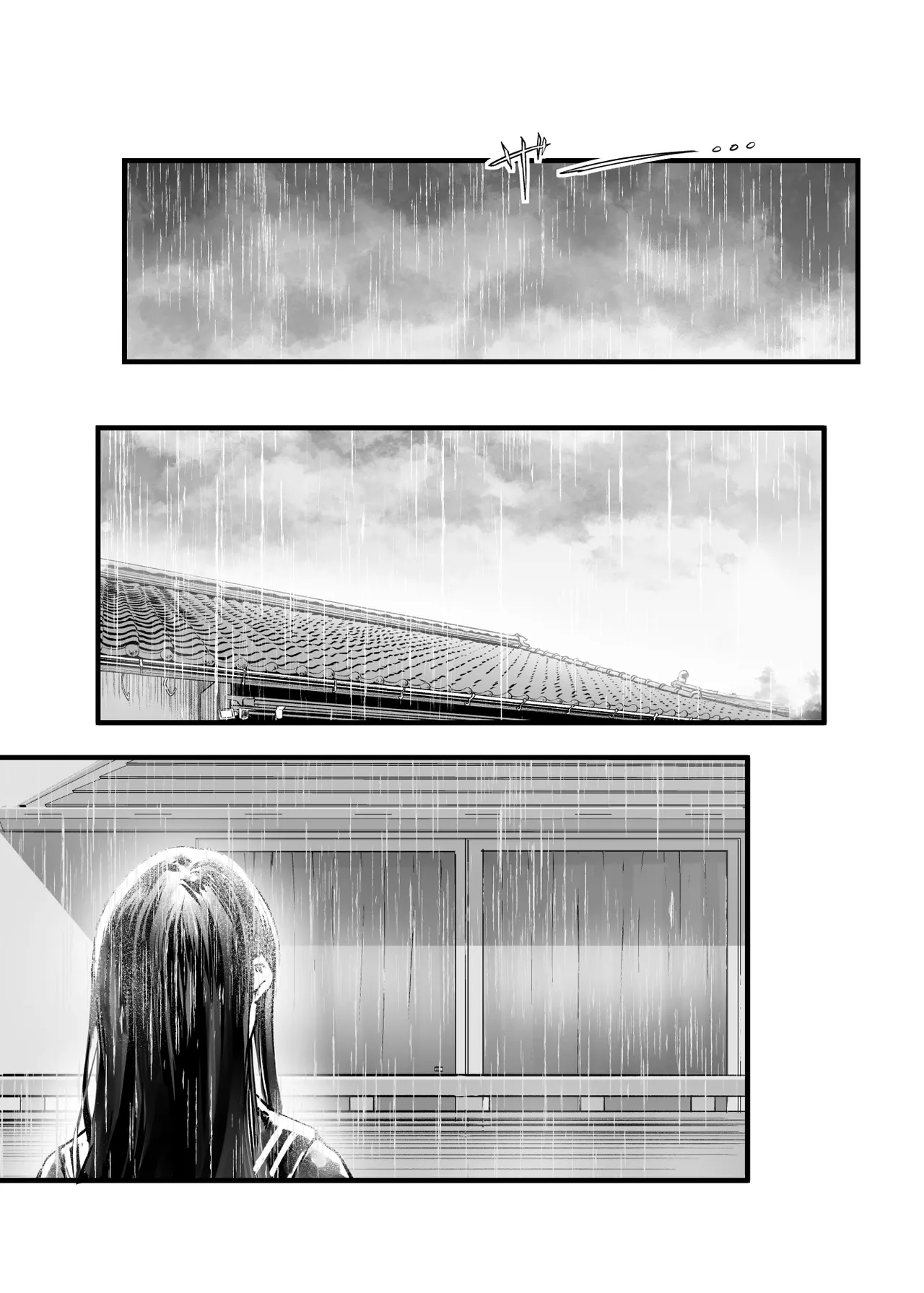ふたりが幸せになっていく姿を見るくらいなら死んだほうがいい。2 Page.77