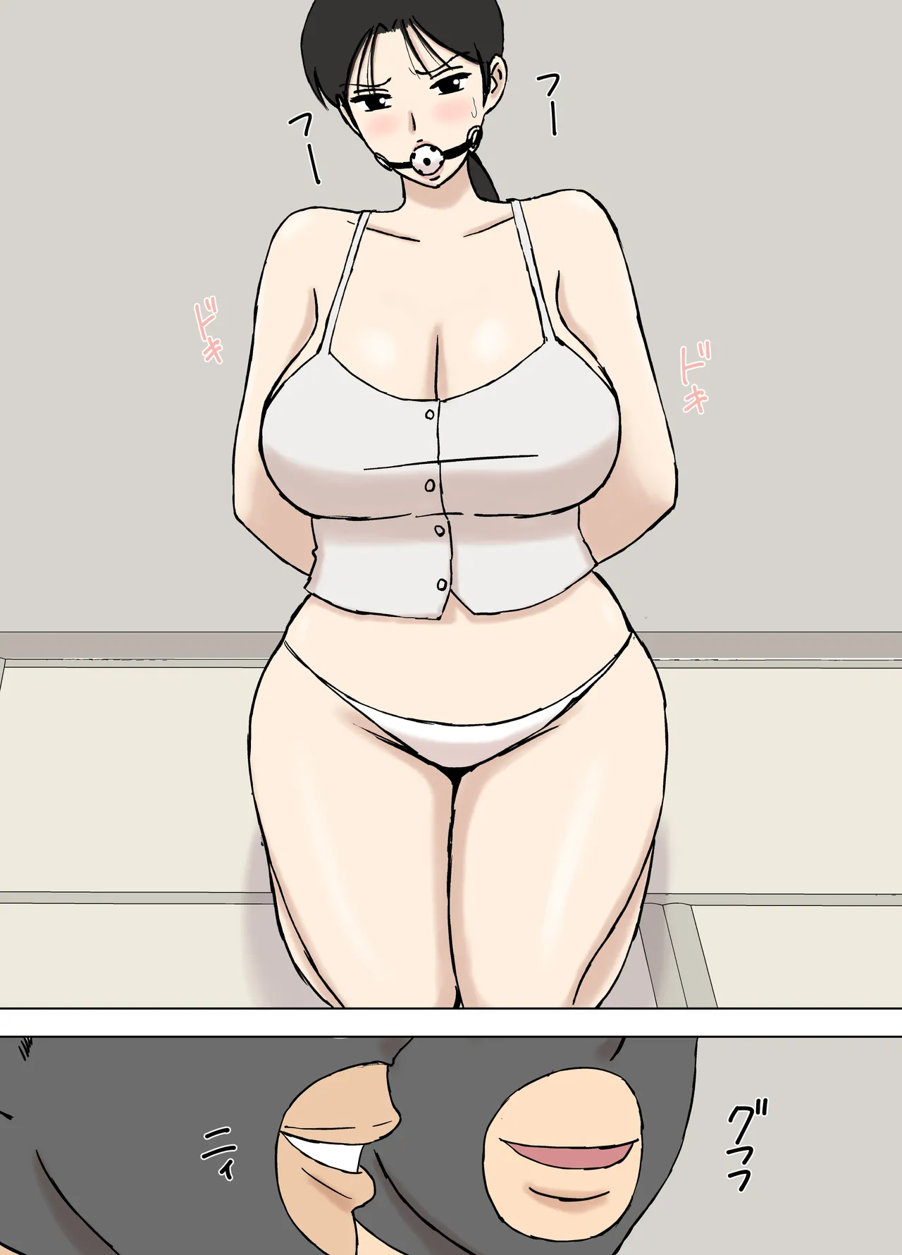 絡まれ妻の今日子さん8 Page.4