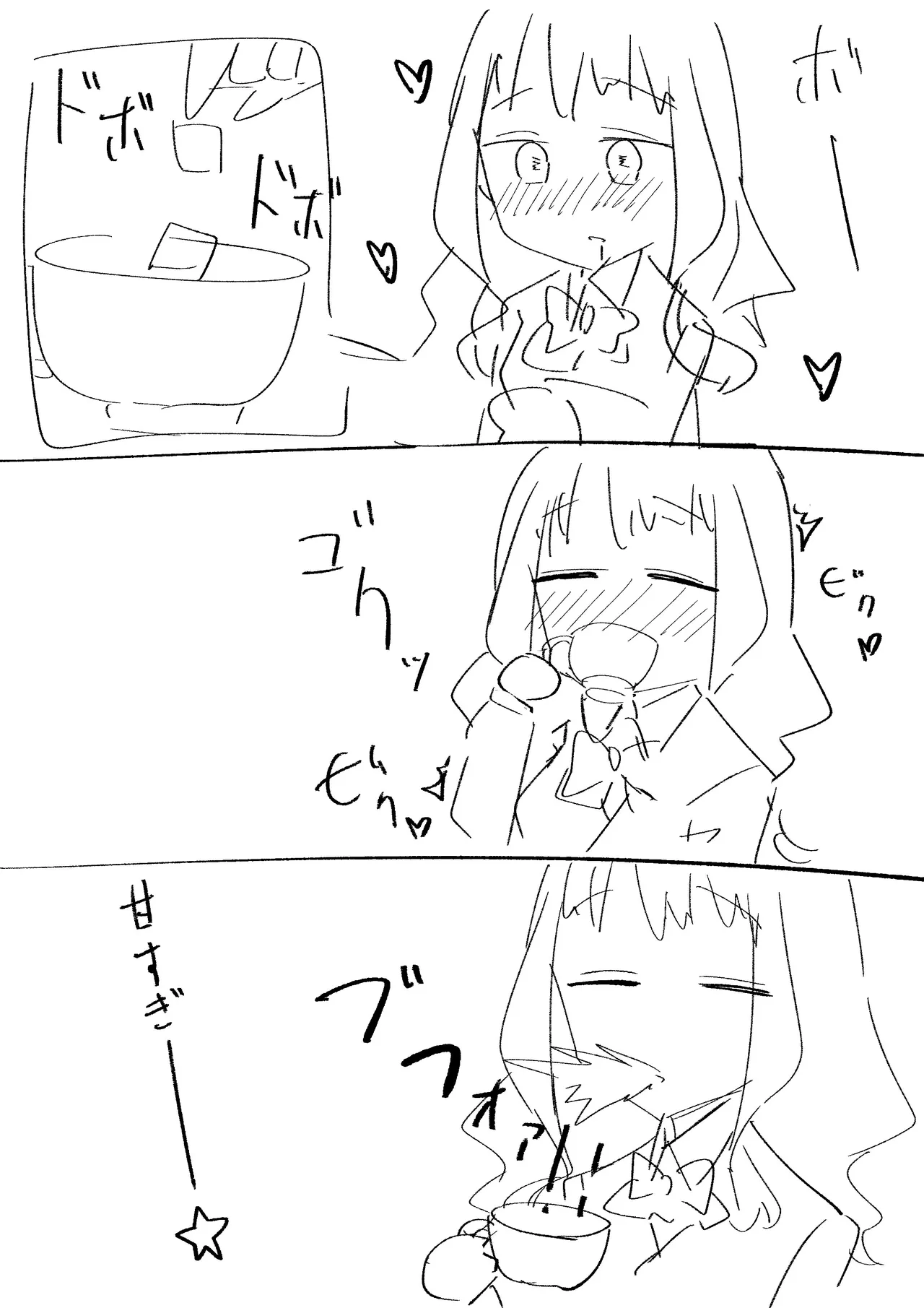 脳みそ混ぜ混ぜ催眠: 自分から気持ち良くなっちゃう女の子の話 Page.4