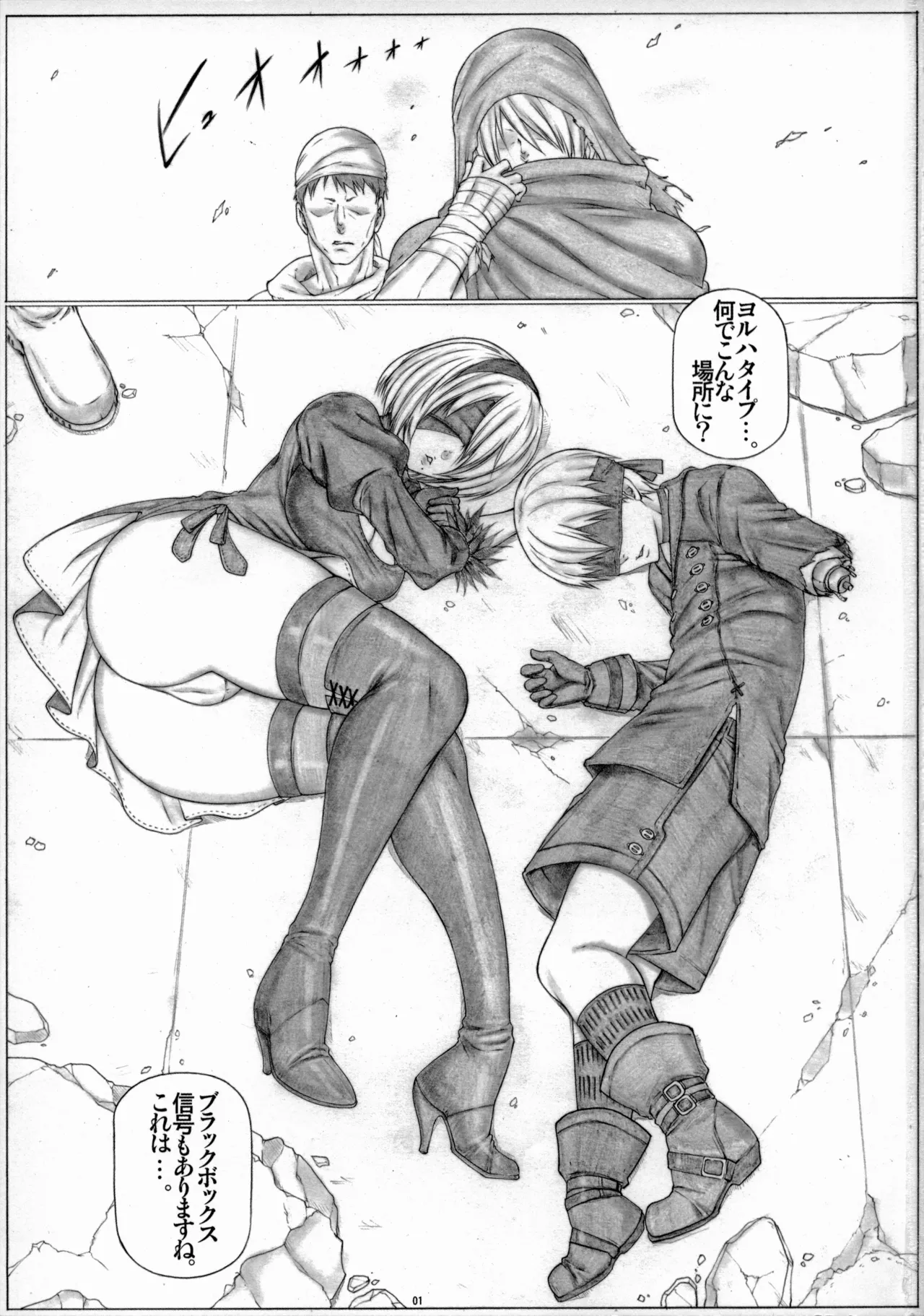 Angel's stroke 100 IIB Page.2