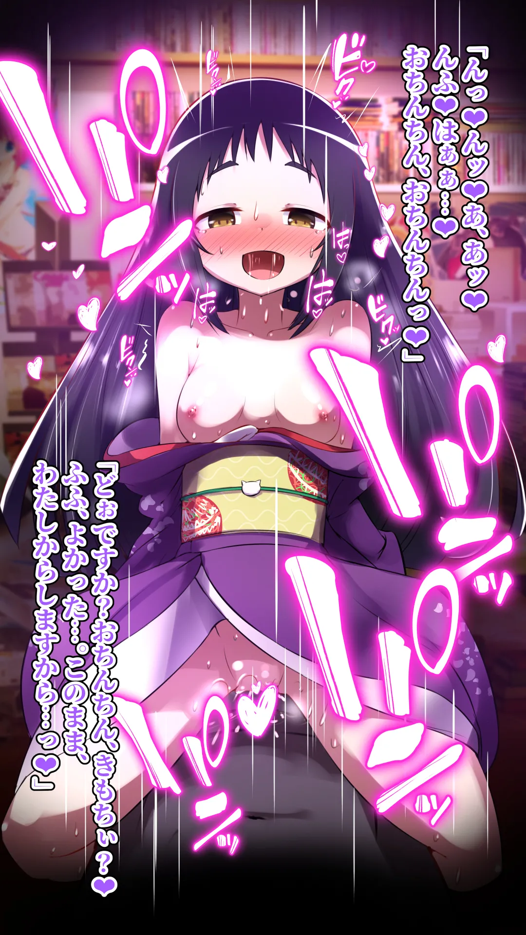 未確認で催淫形 ～総集編～ Page.127
