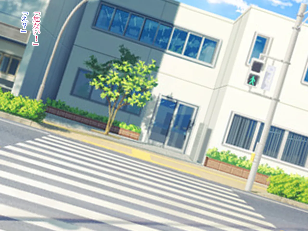 転生したらサキュバスになった Page.3