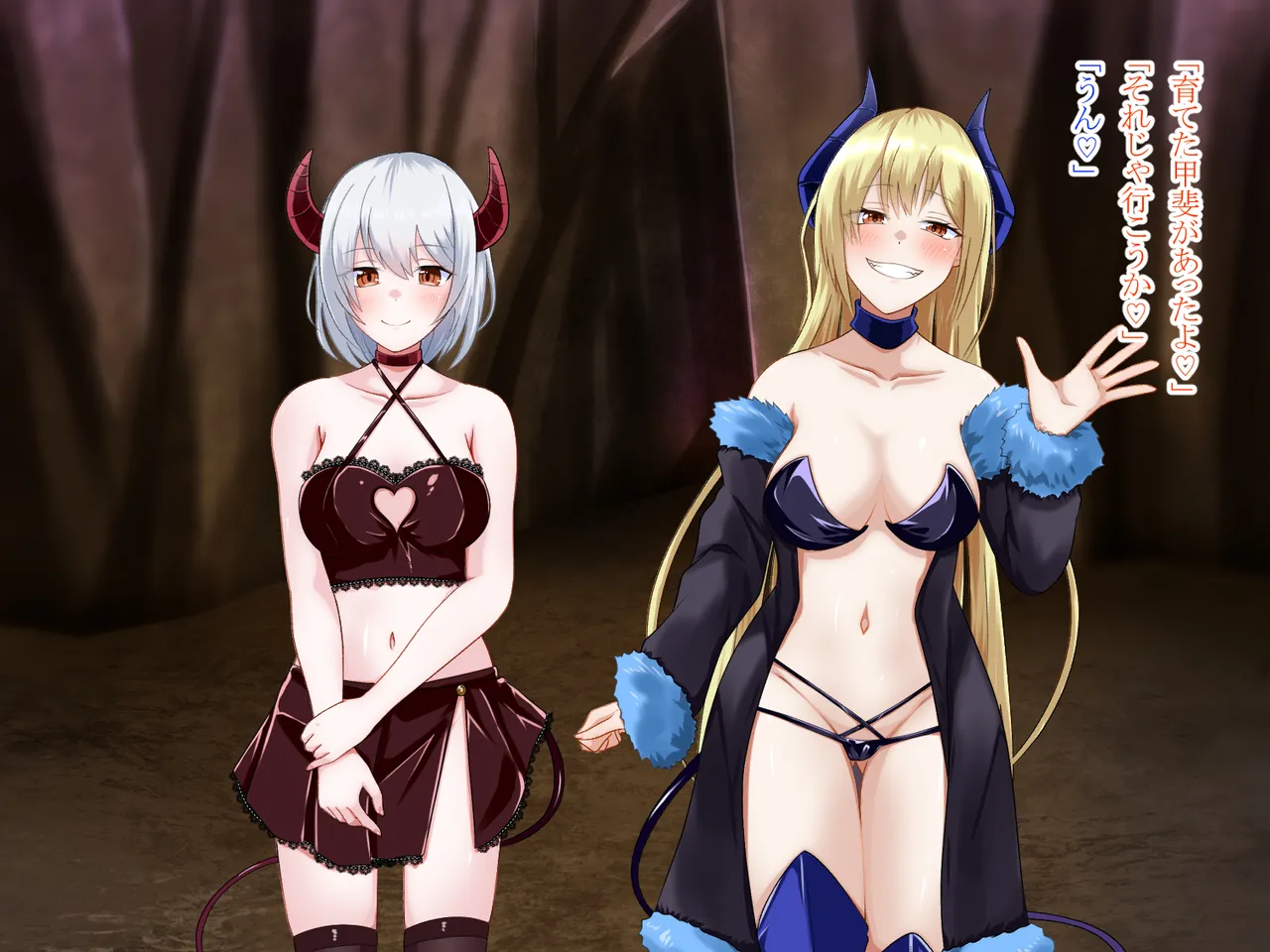 転生したらサキュバスになった Page.80