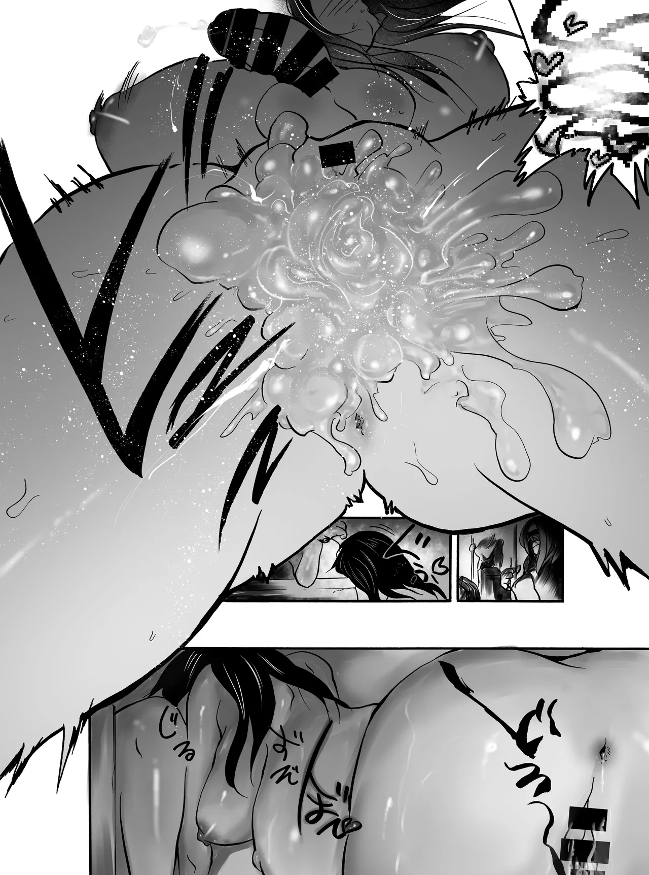 屈強な戦士は種馬となりメスに堕ちる Page.23