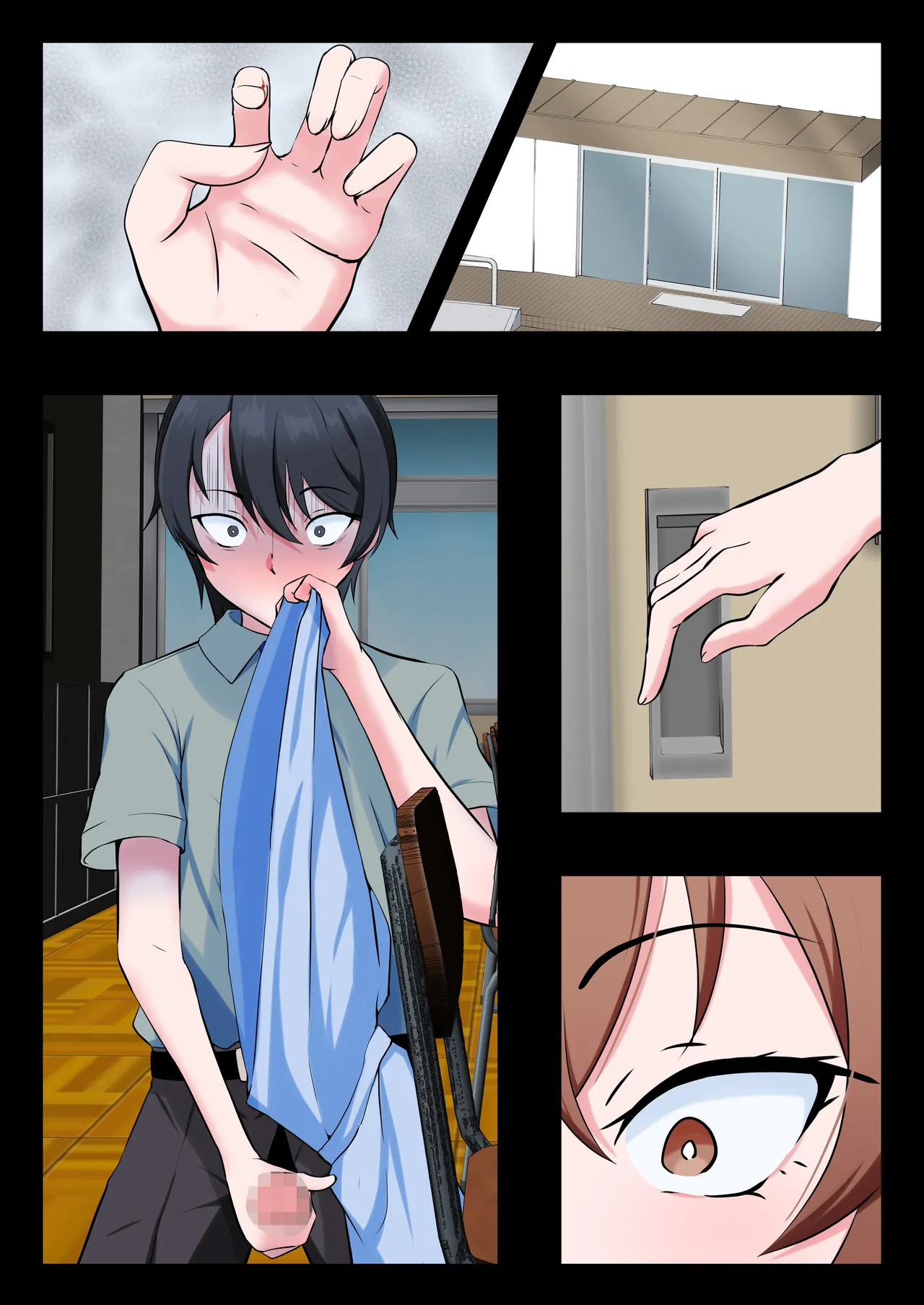 教え子のメスイキ奴○に堕ちた変態教師 Page.35