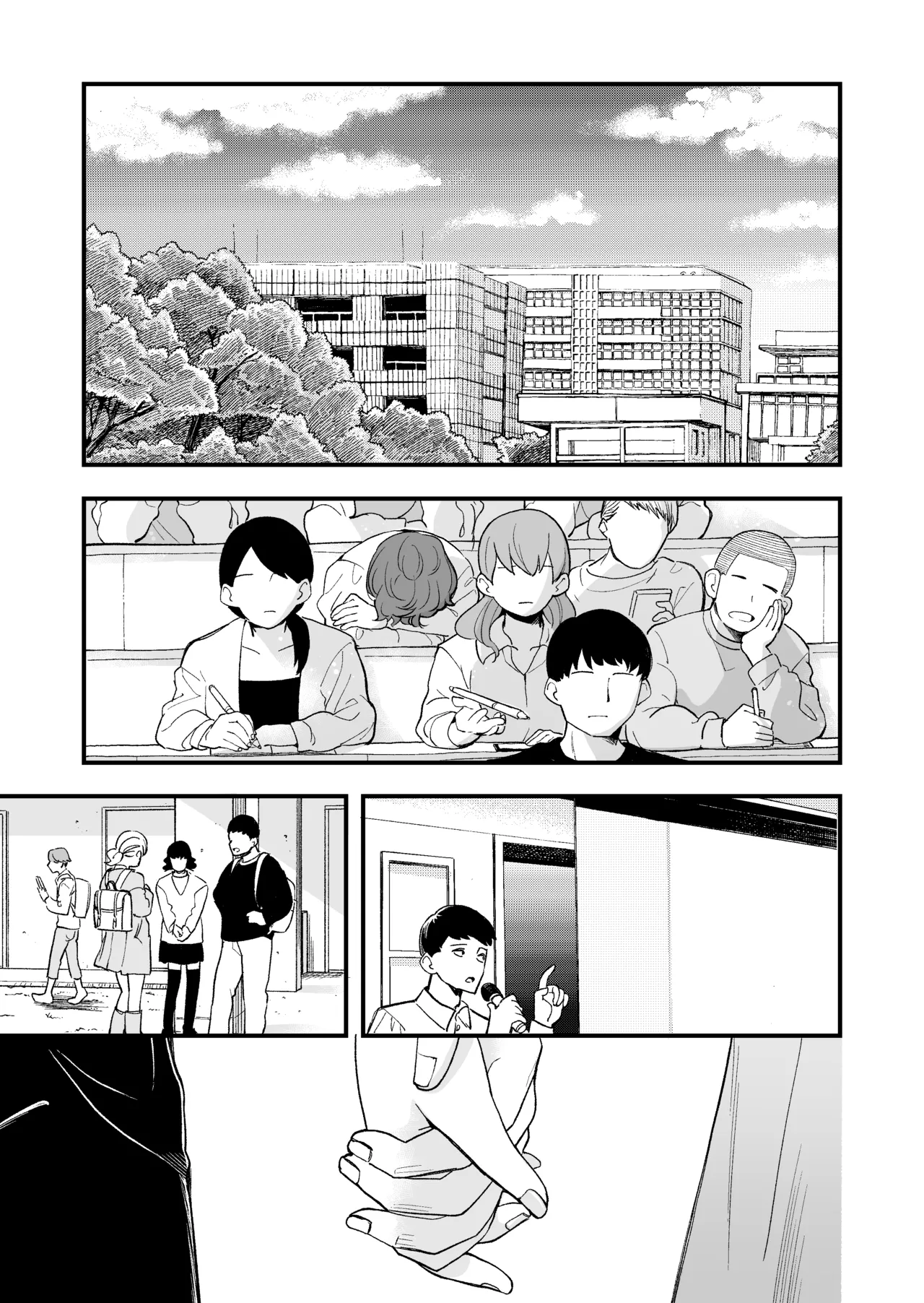清楚な彼女の乱れた姿が見てみたい Page.34