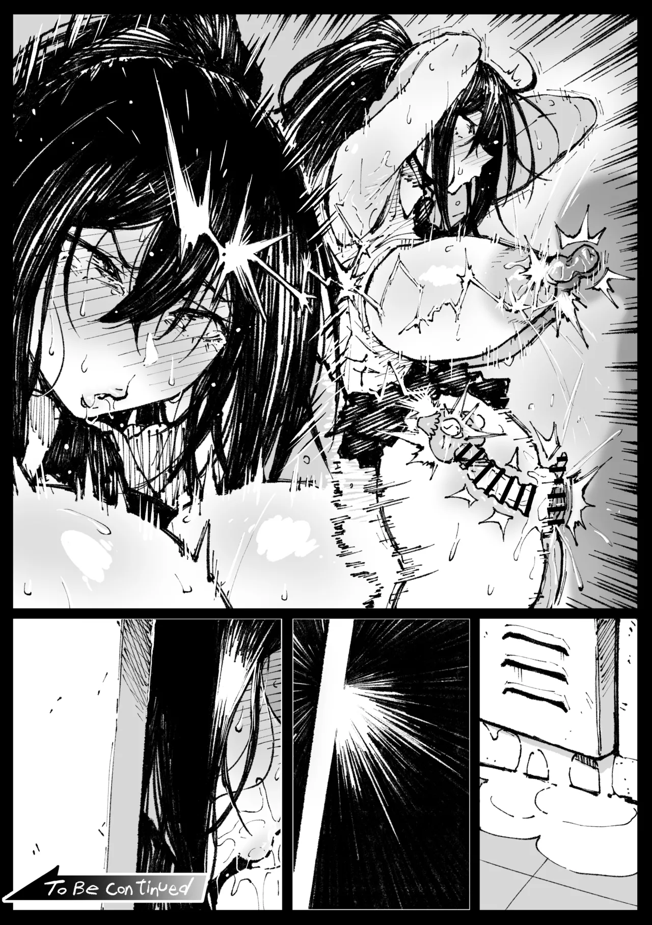 ６番勝負ツバキ② Page.10