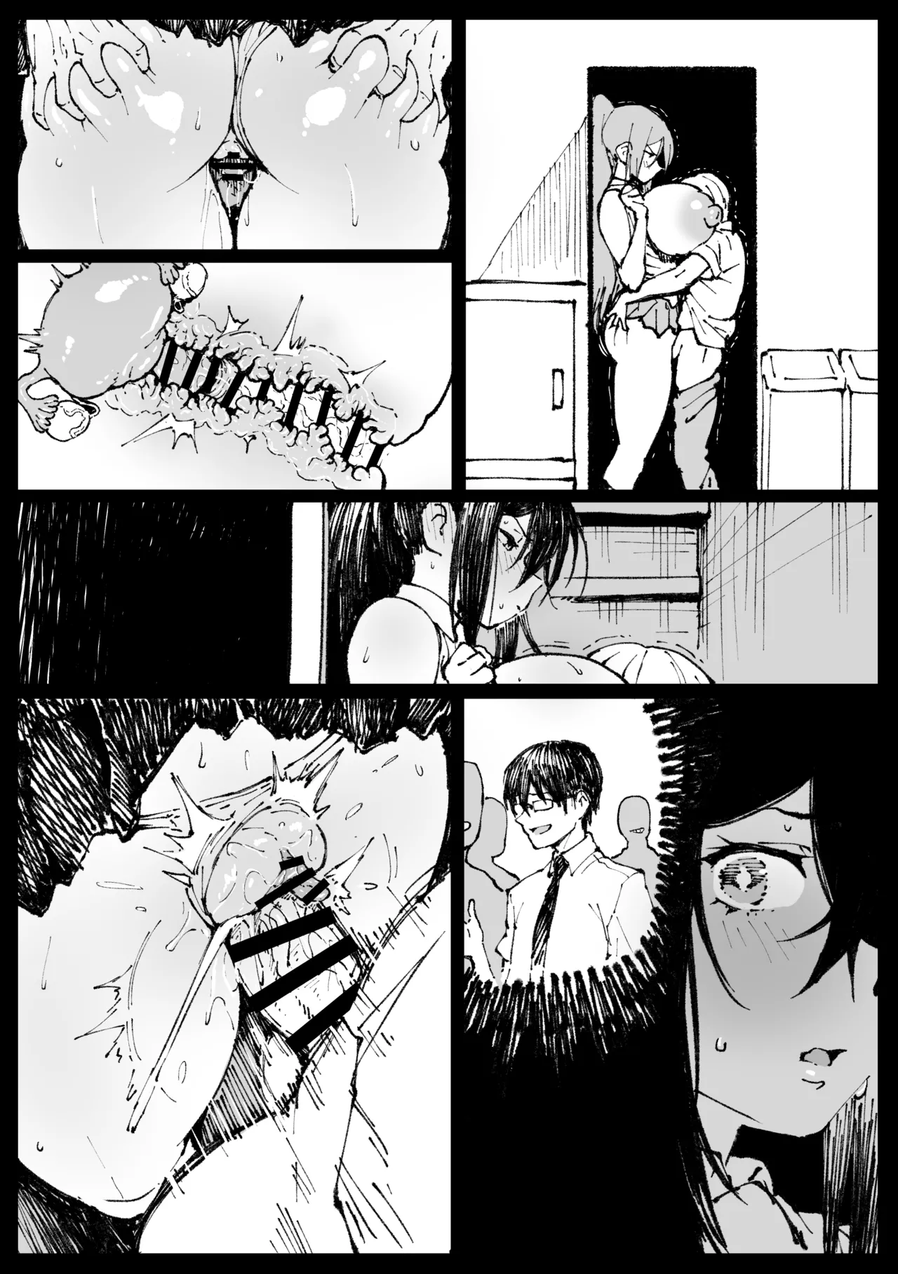 ６番勝負ツバキ② Page.7
