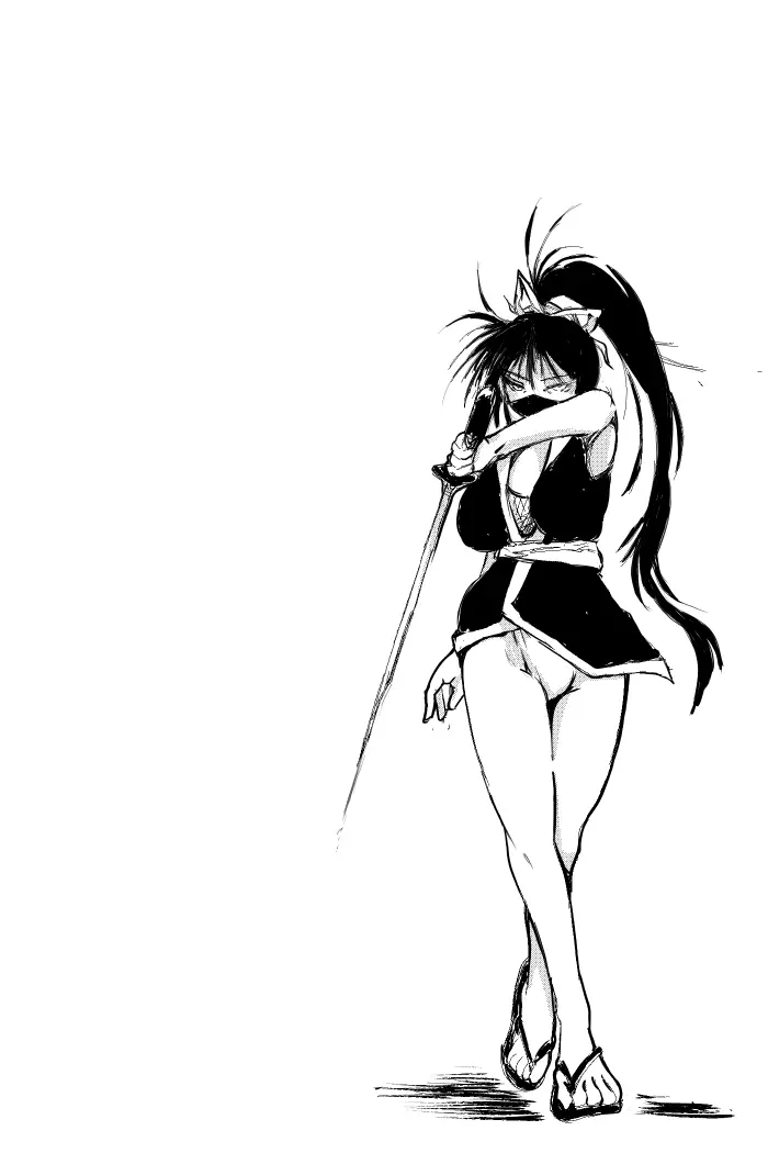 くノ一～淫蕩針痴獄～ Page.2
