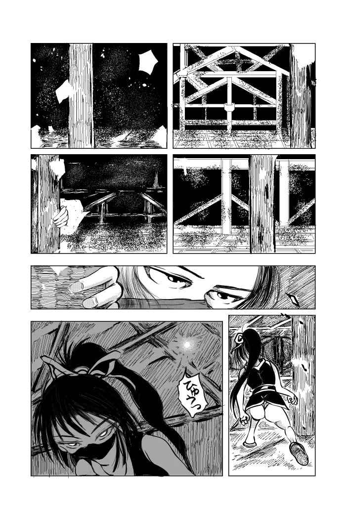 くノ一～淫蕩針痴獄～ Page.3