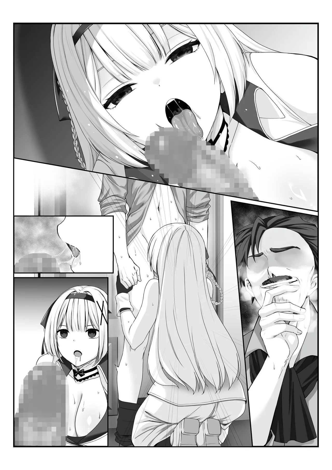プリンセス・ヒプノシス ―絶倫領主の催●で偽りの愛に堕ちる姫騎士物語― Page.53