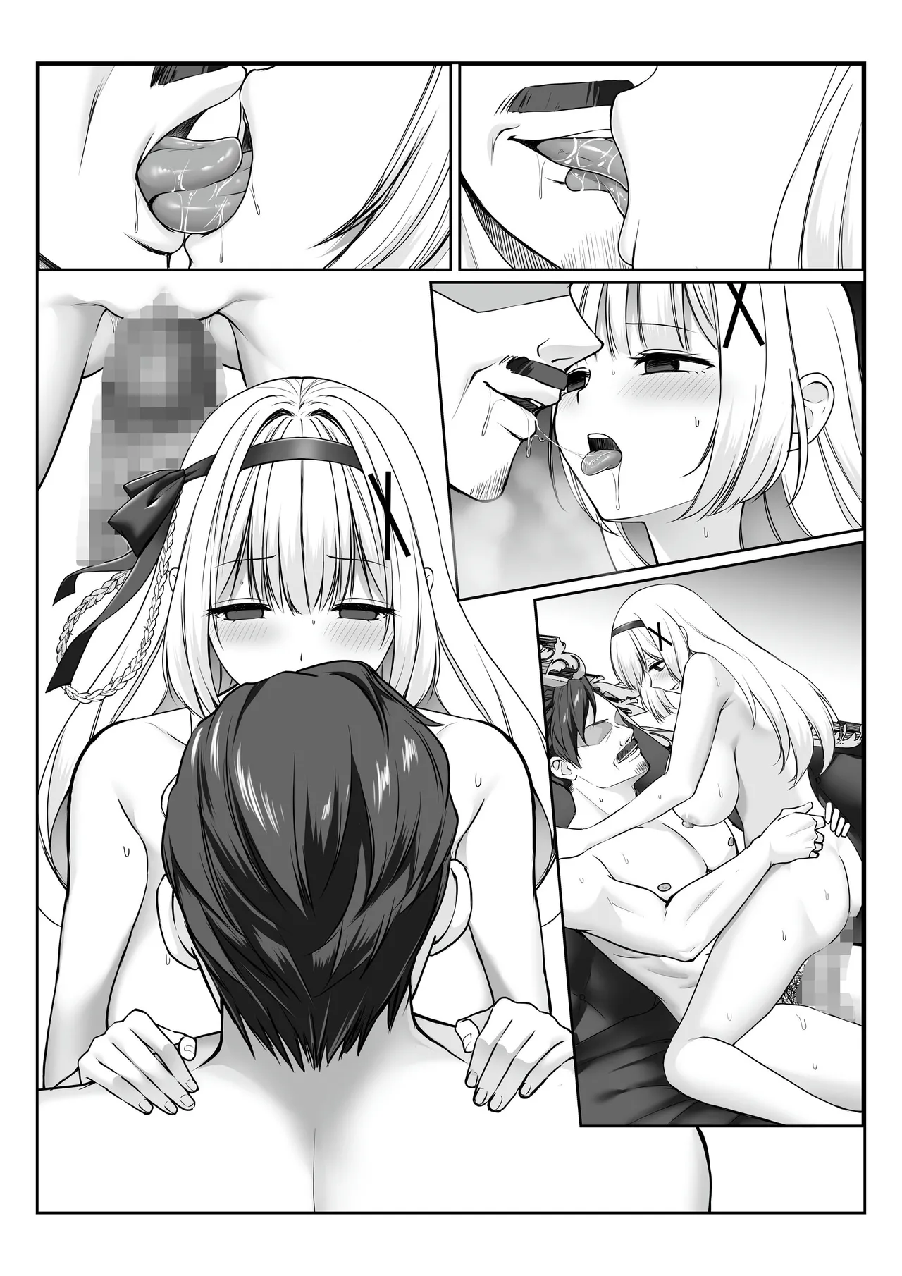プリンセス・ヒプノシス ―絶倫領主の催●で偽りの愛に堕ちる姫騎士物語― Page.76