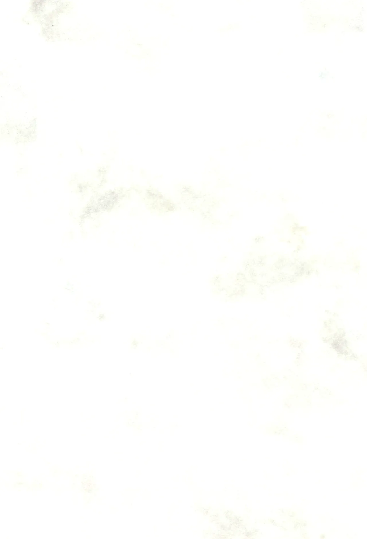 ひめごと〈A編〉 Page.2