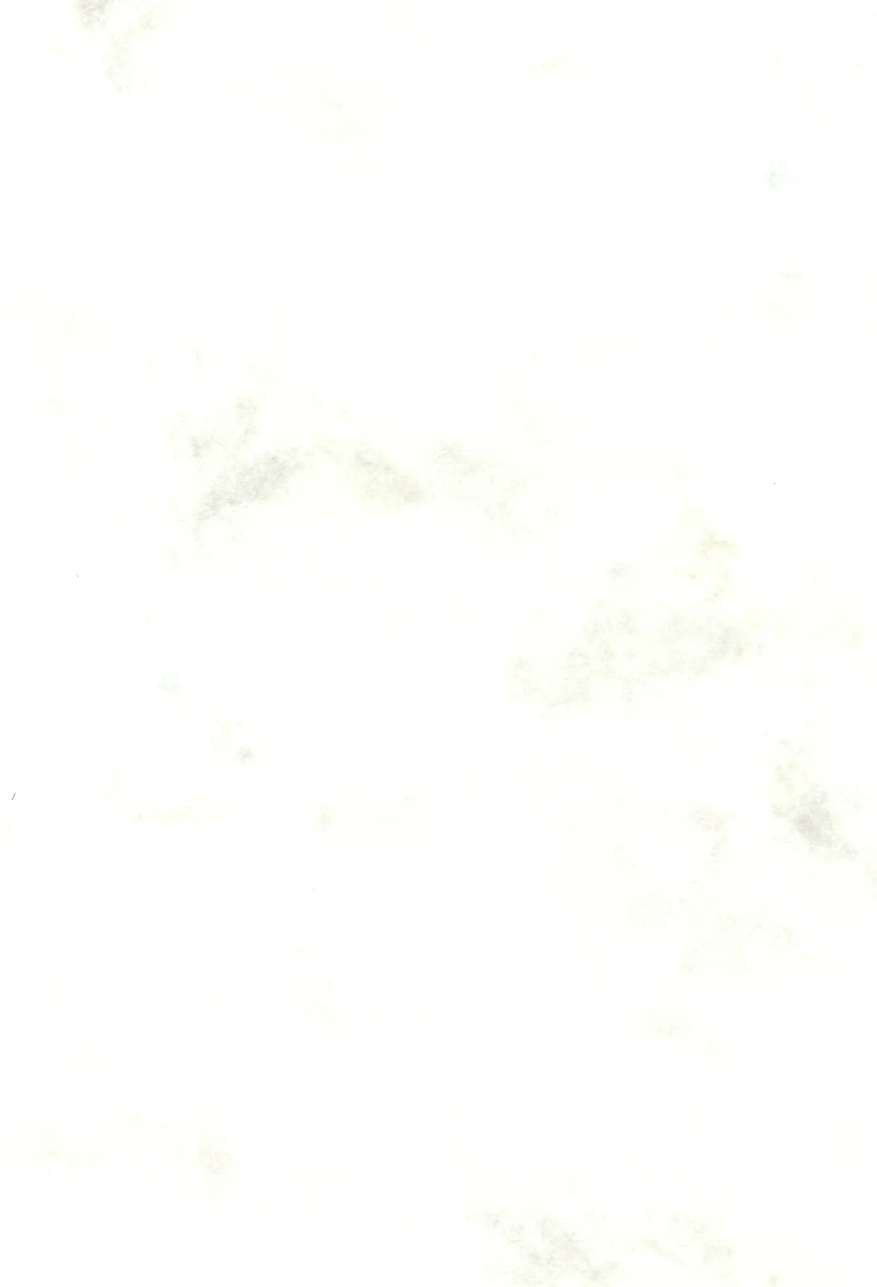 ひめごと〈A編〉 Page.4
