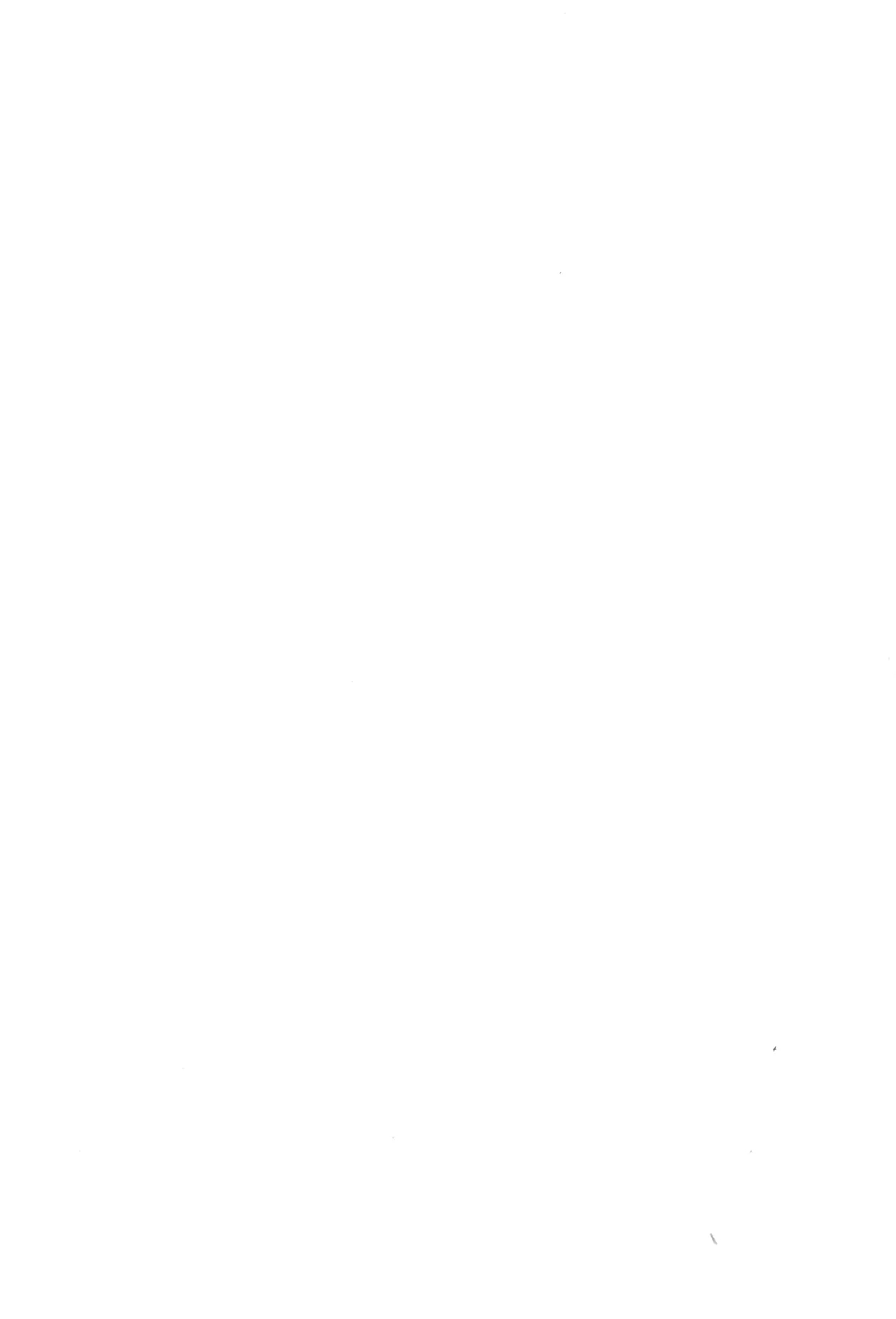 さよならは塞いだままで Page.5