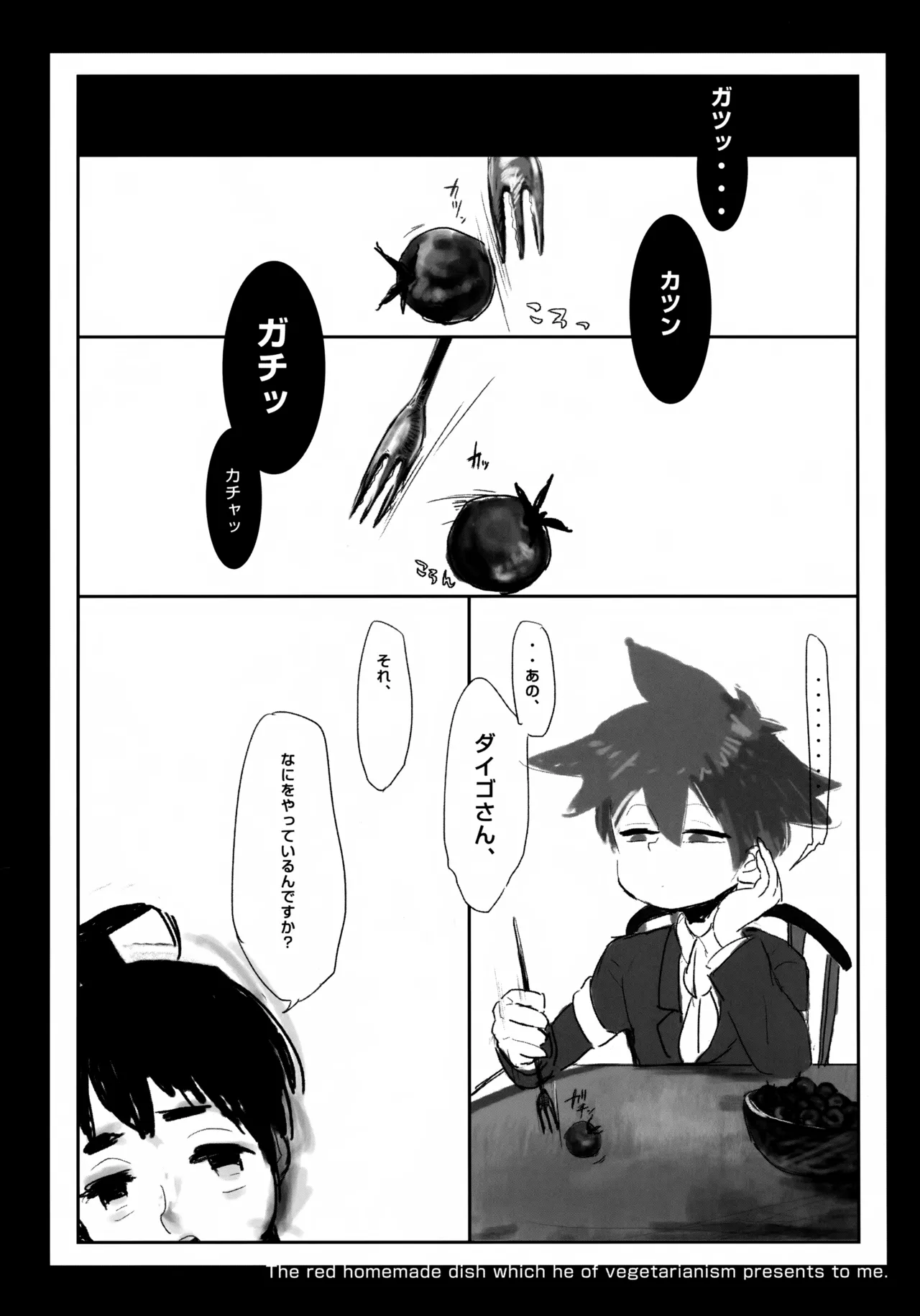 TRANS Page.11