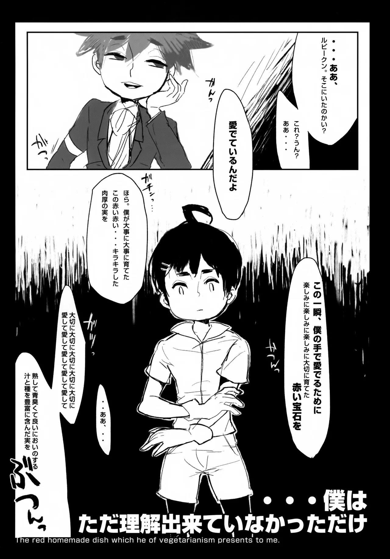 TRANS Page.12