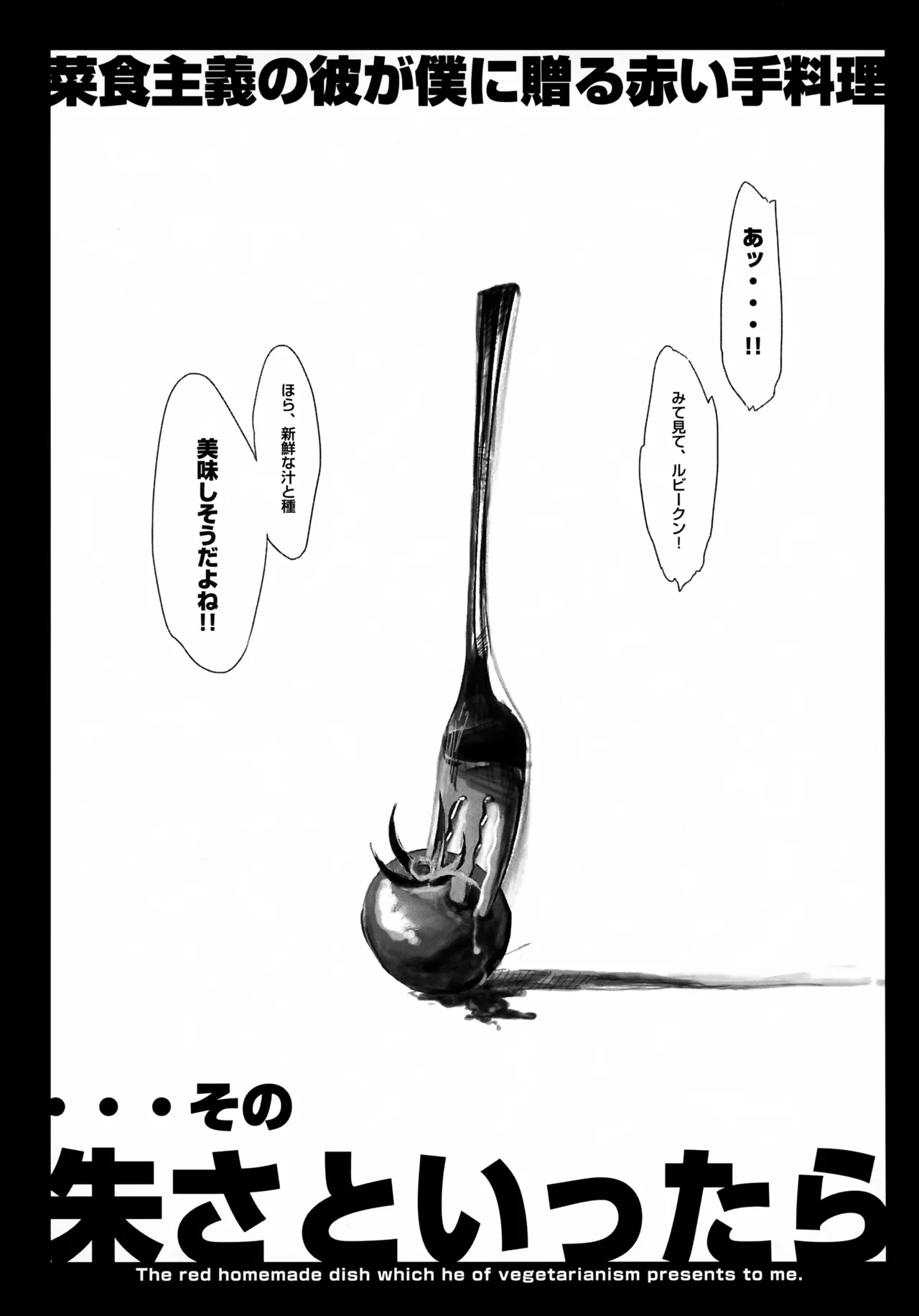 TRANS Page.13