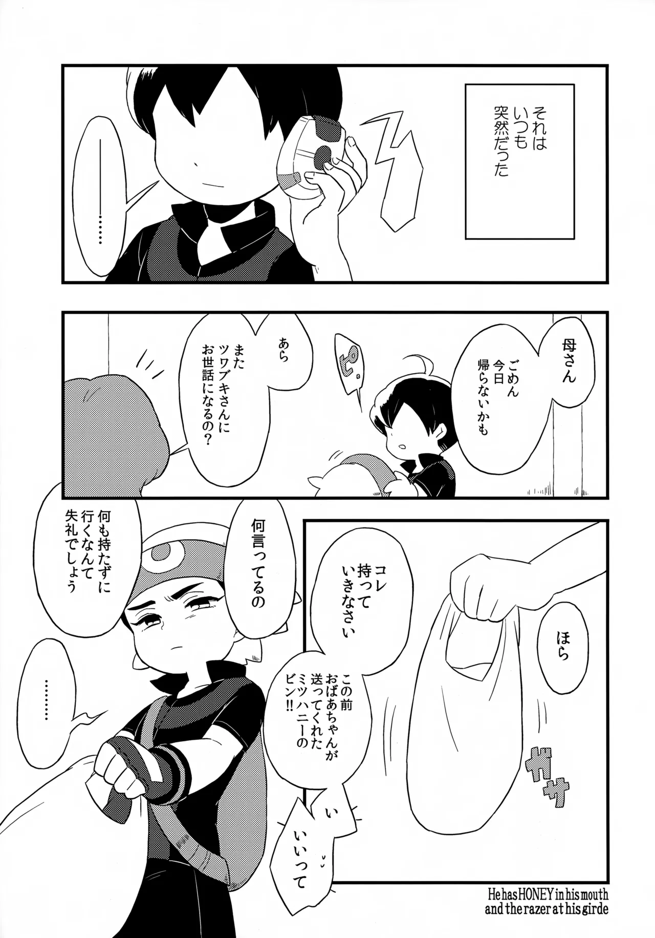 TRANS Page.15