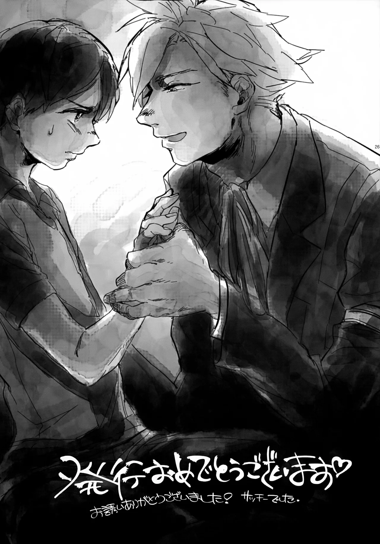 TRANS Page.26