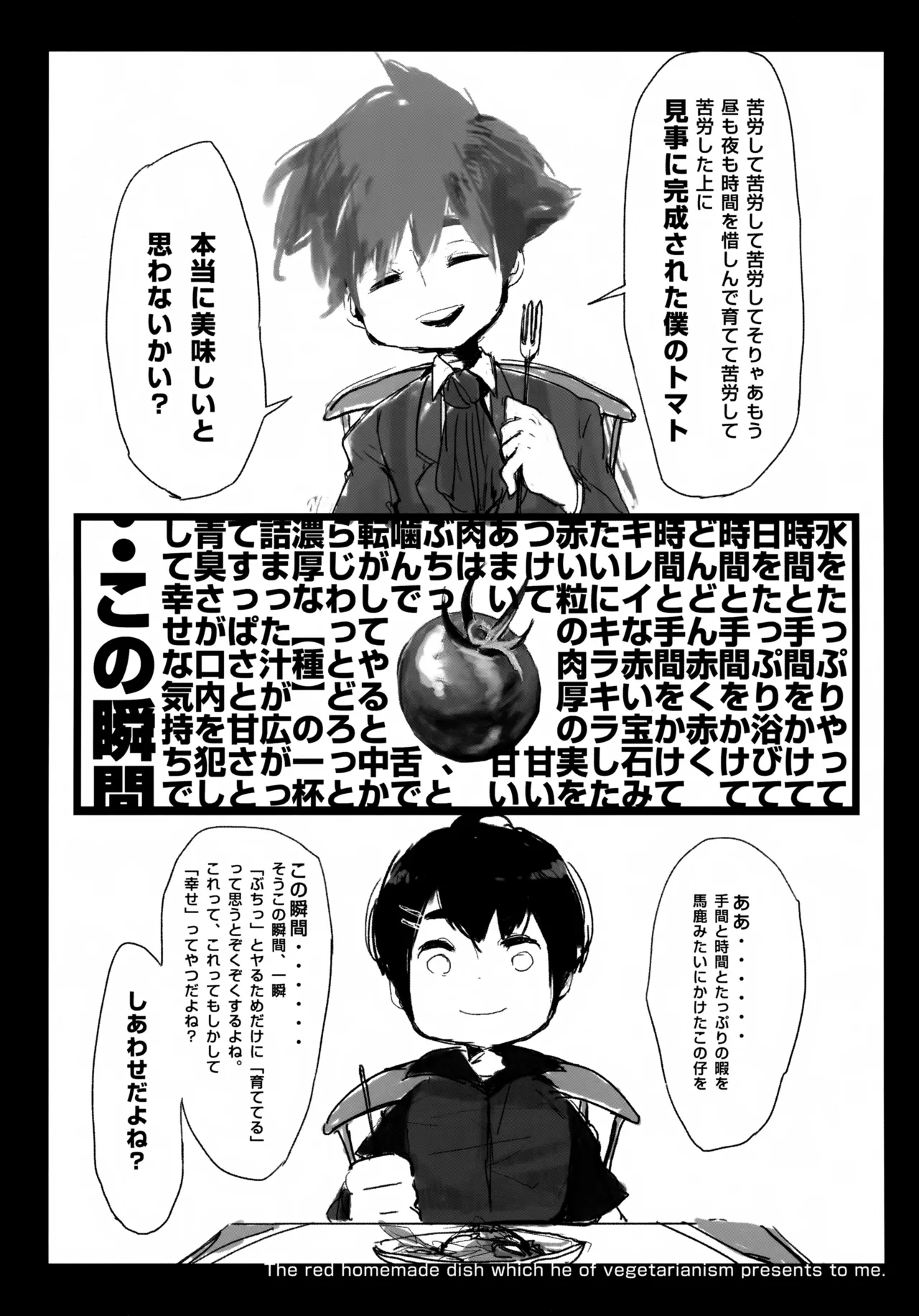 TRANS Page.7
