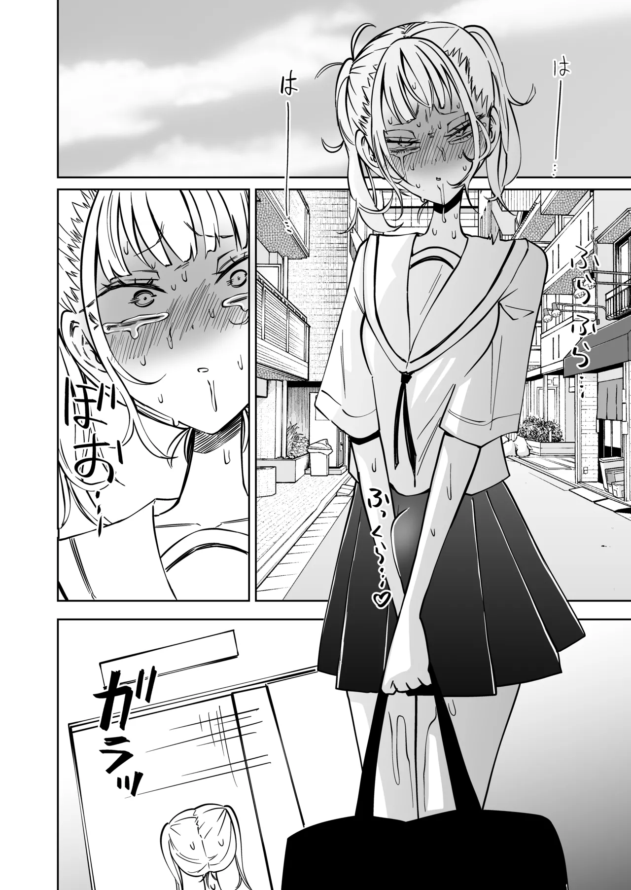 友達をオナホにしてたらふたなり教師にちんぽで叱られました Page.19